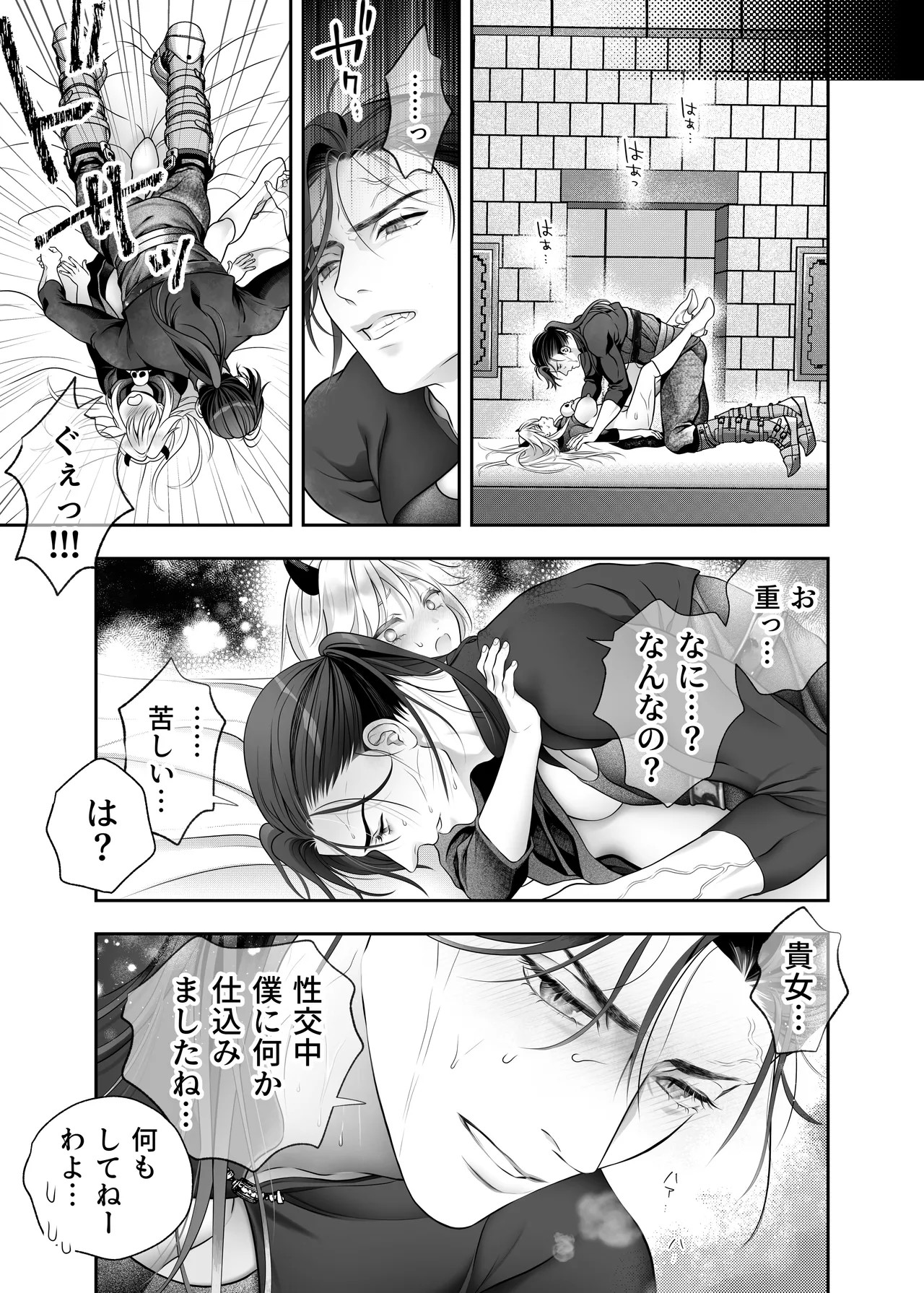 Page 95