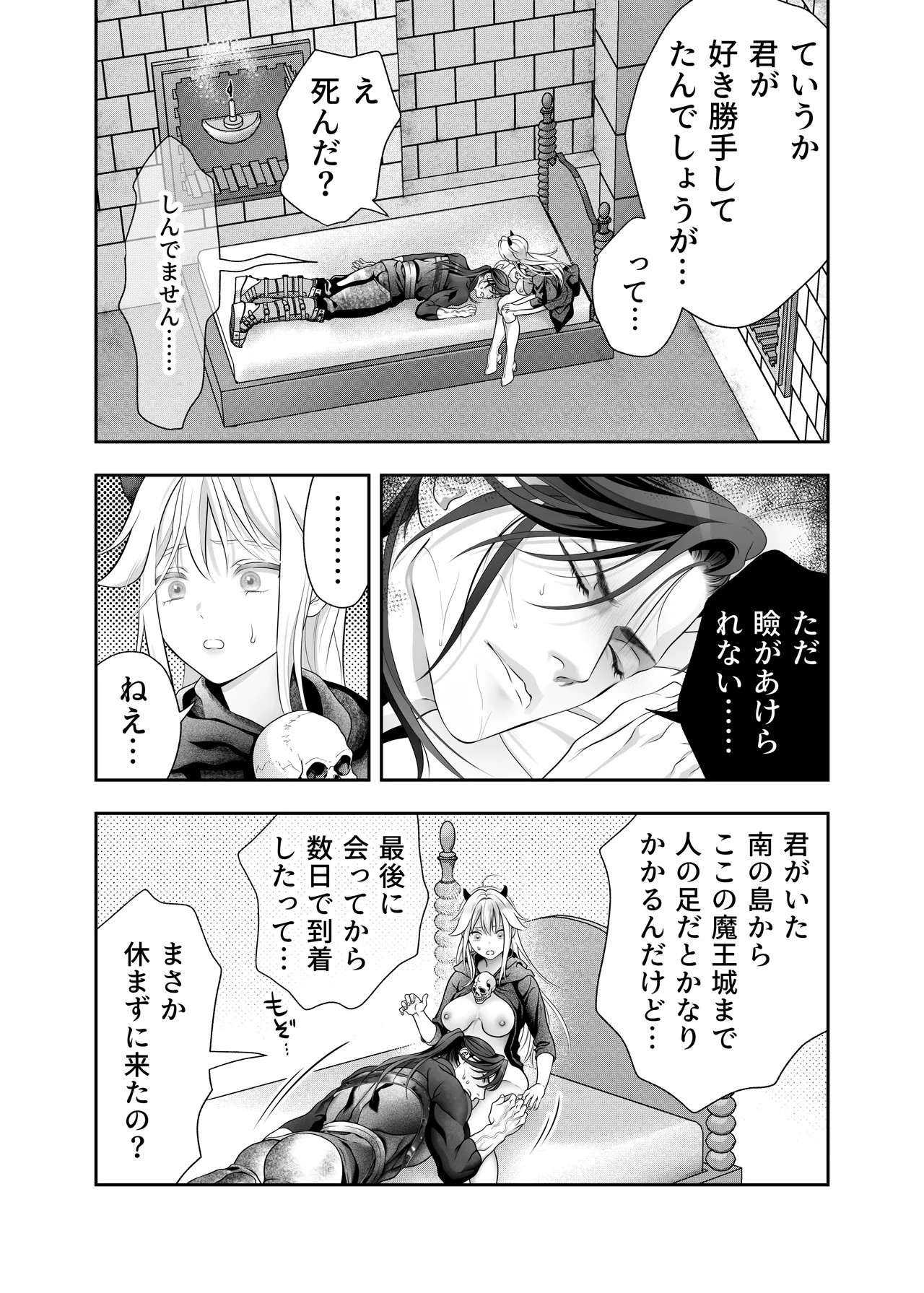 Page 96