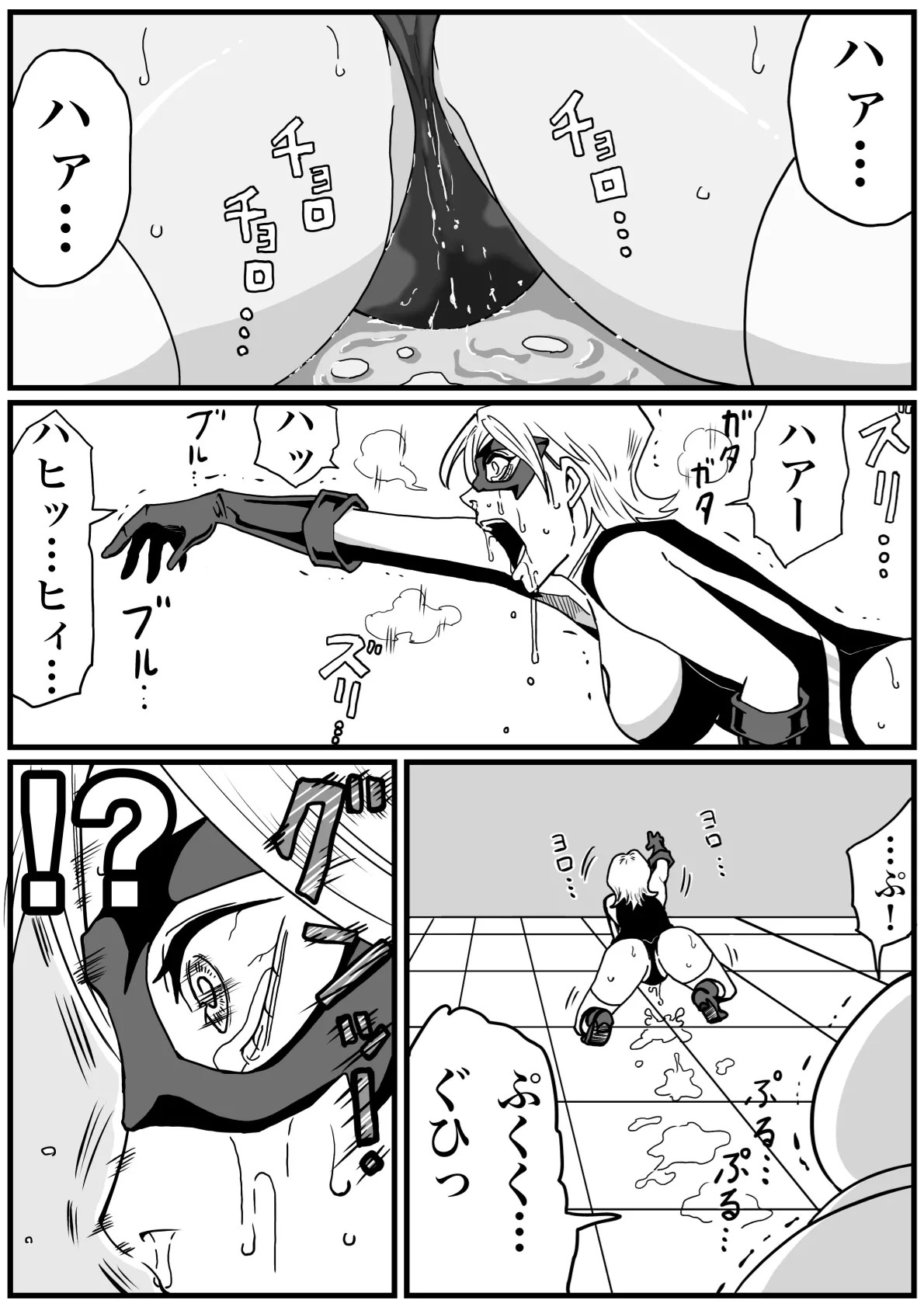 Page 54