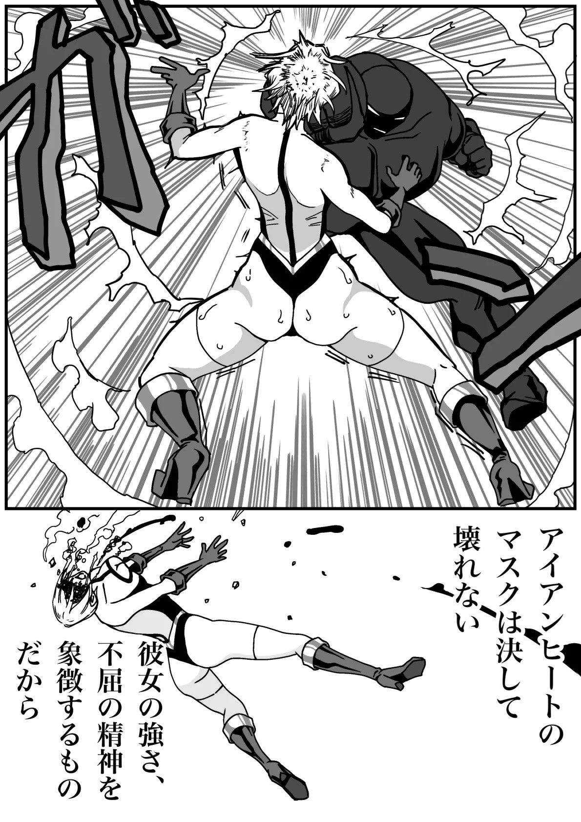 Page 58