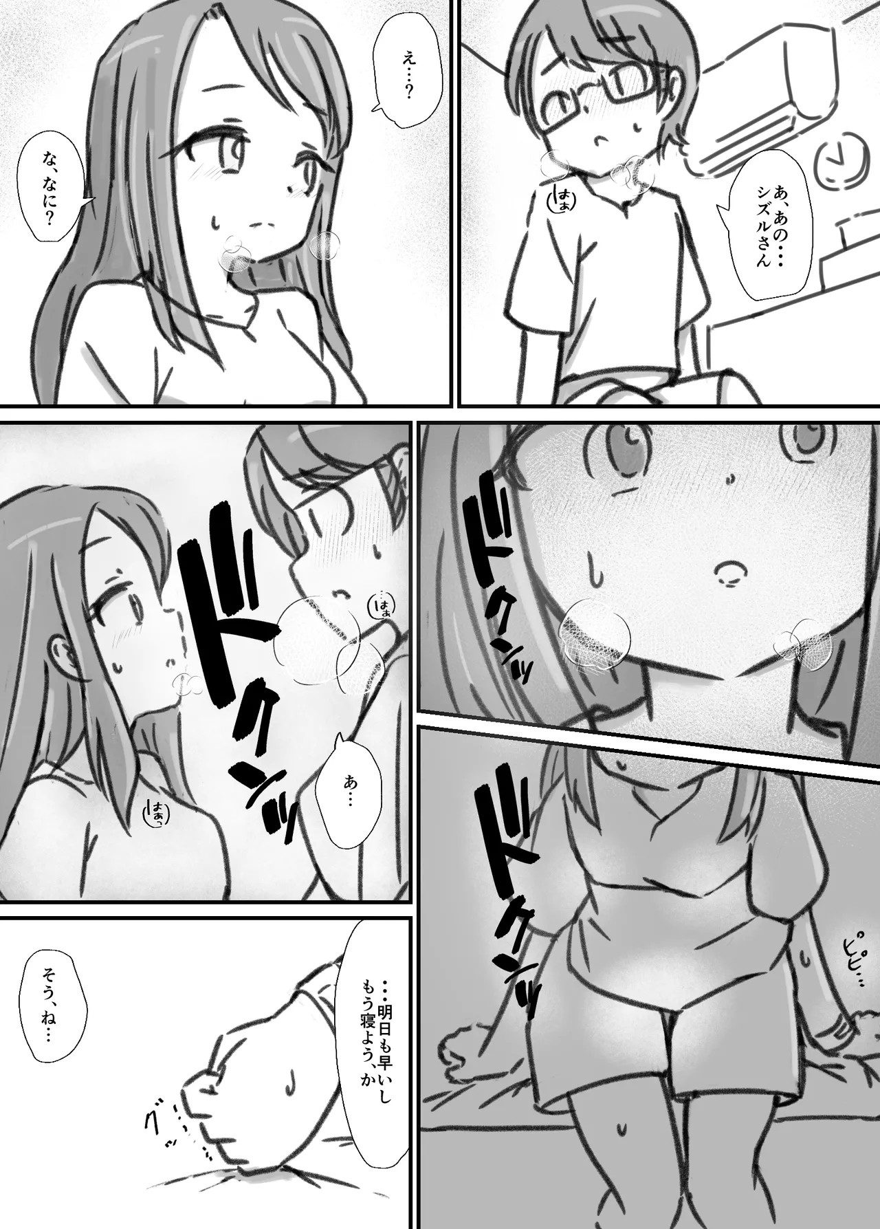 Page 102