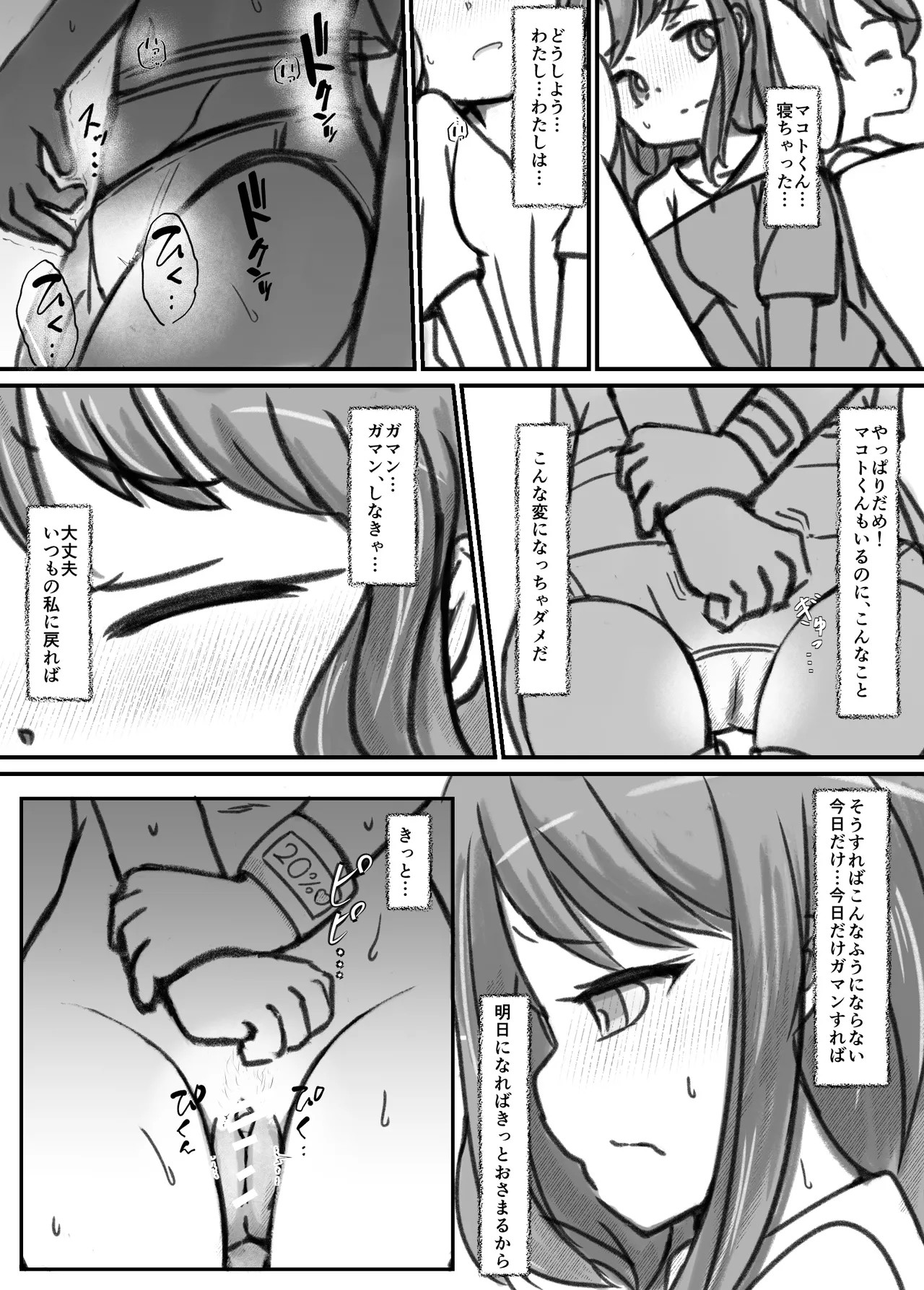 Page 115