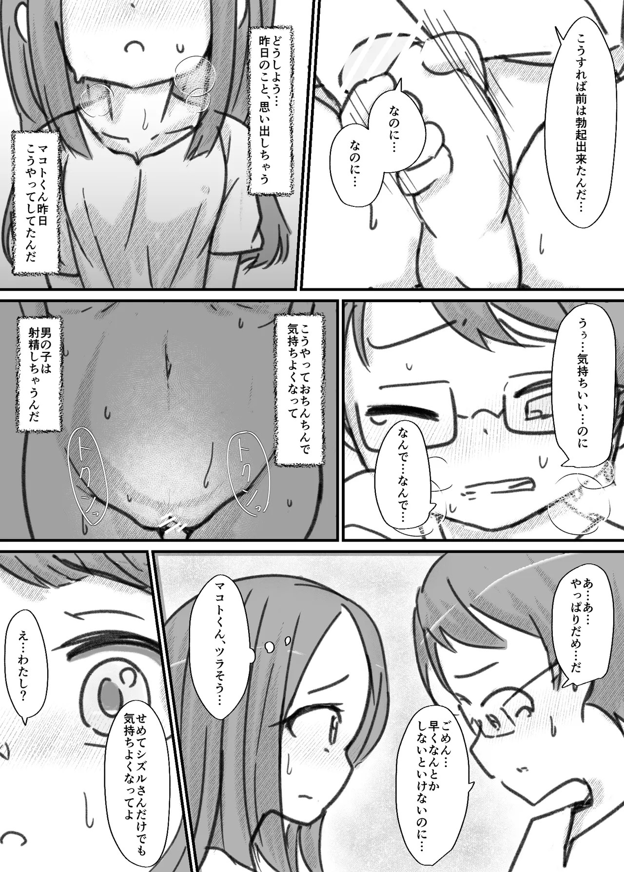 Page 123