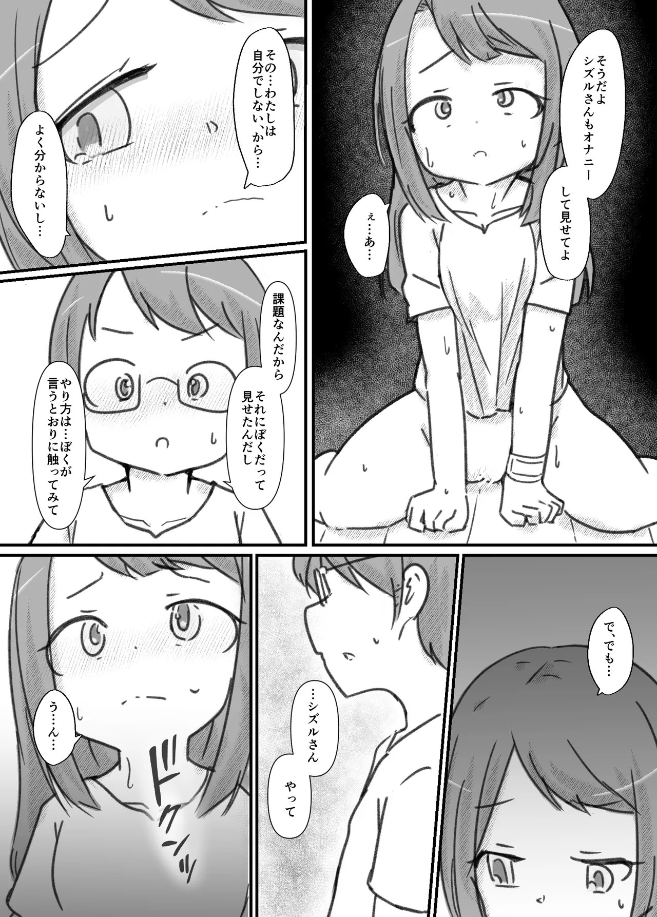 Page 124