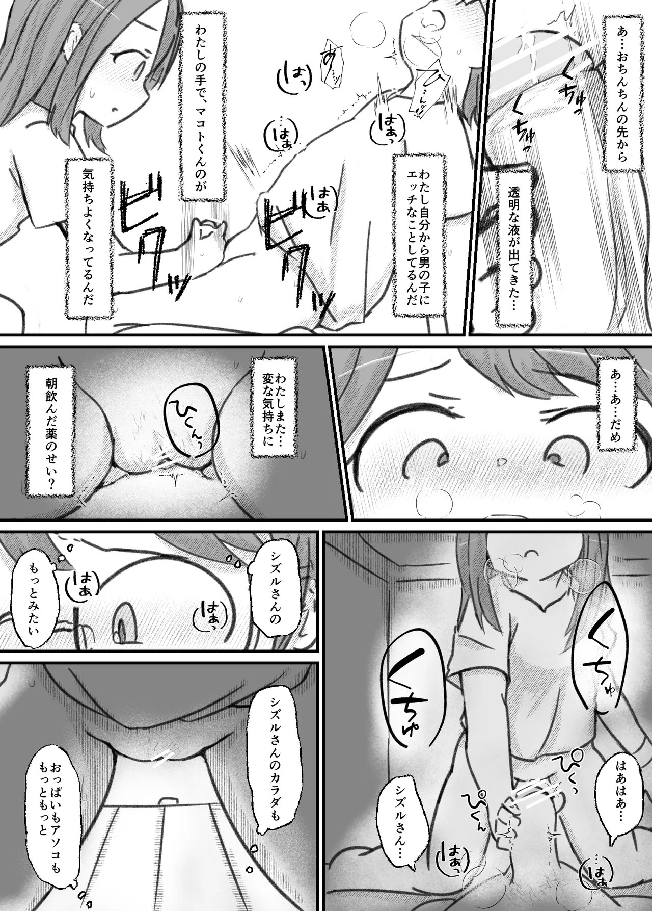 Page 130