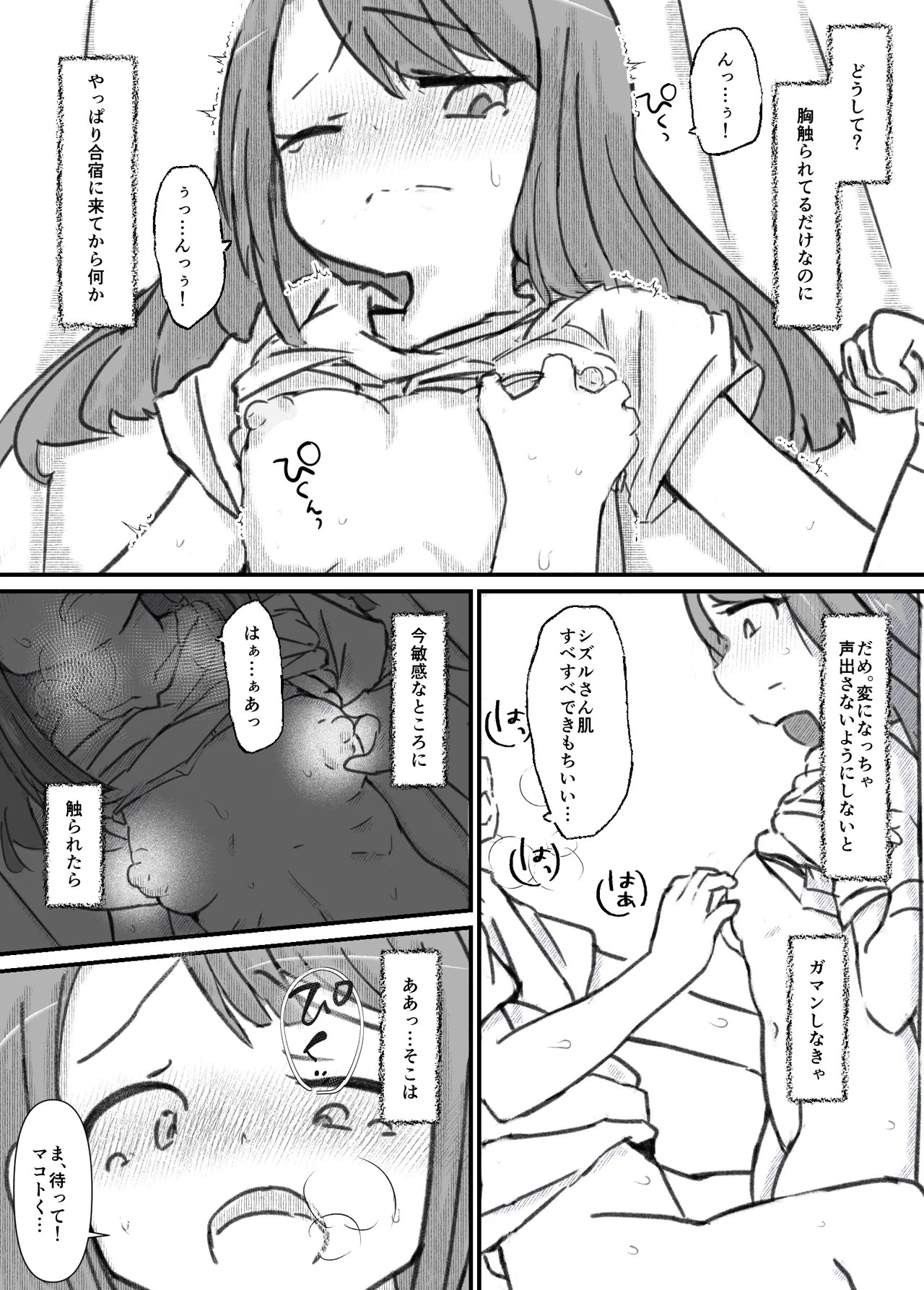 Page 133