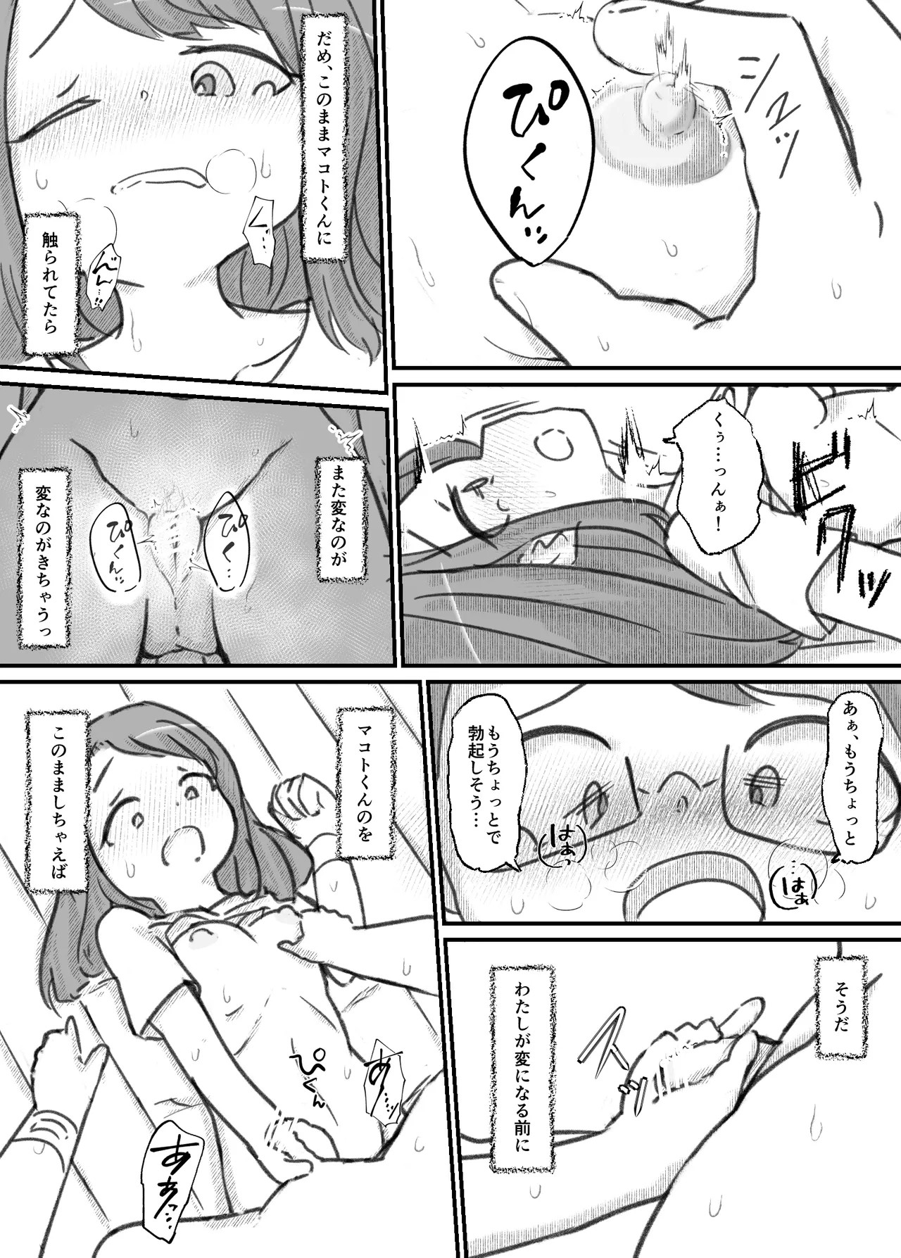 Page 134