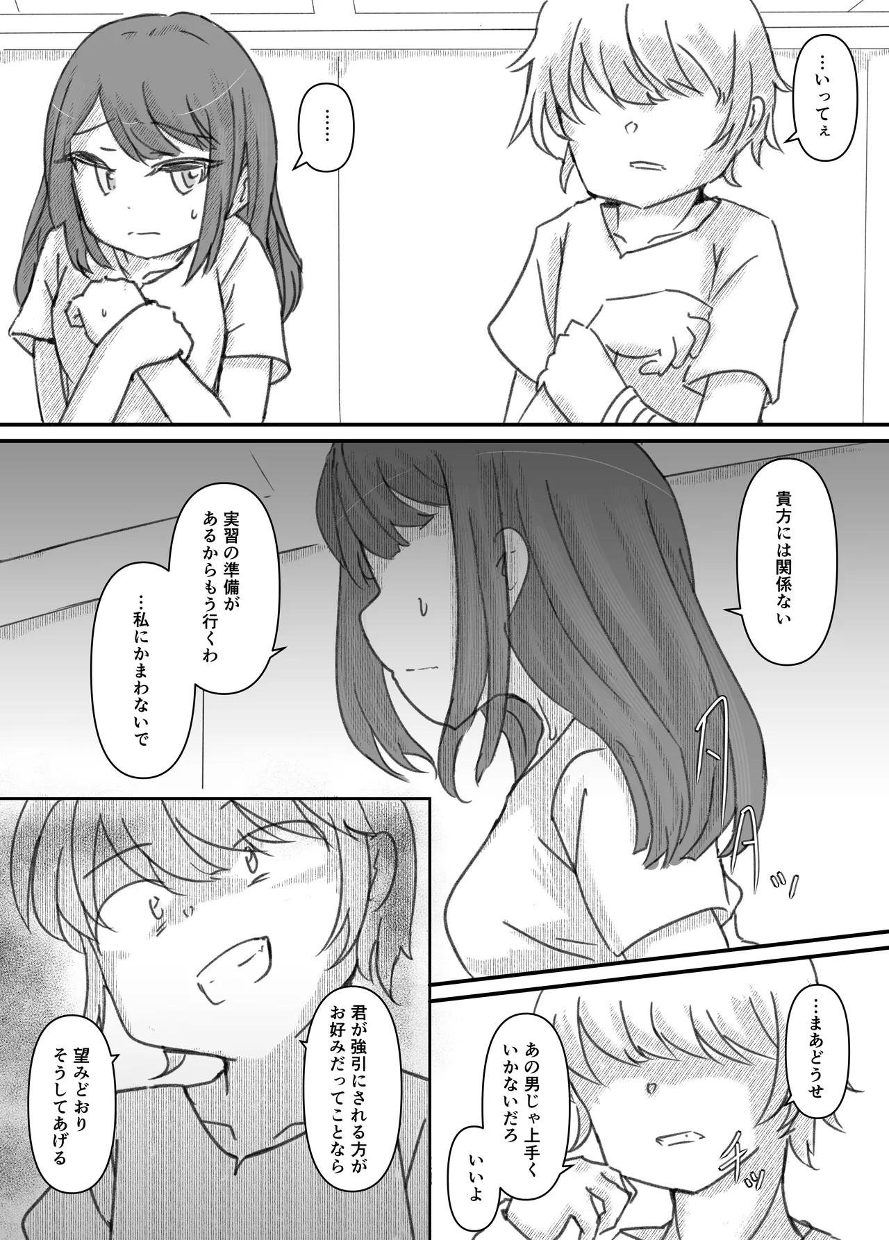 Page 144