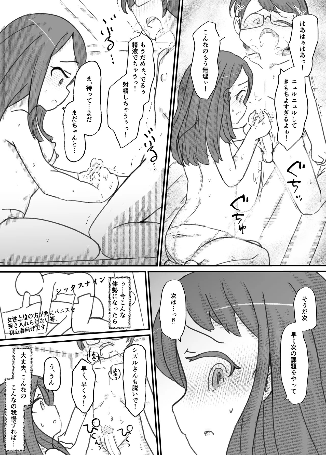 Page 152
