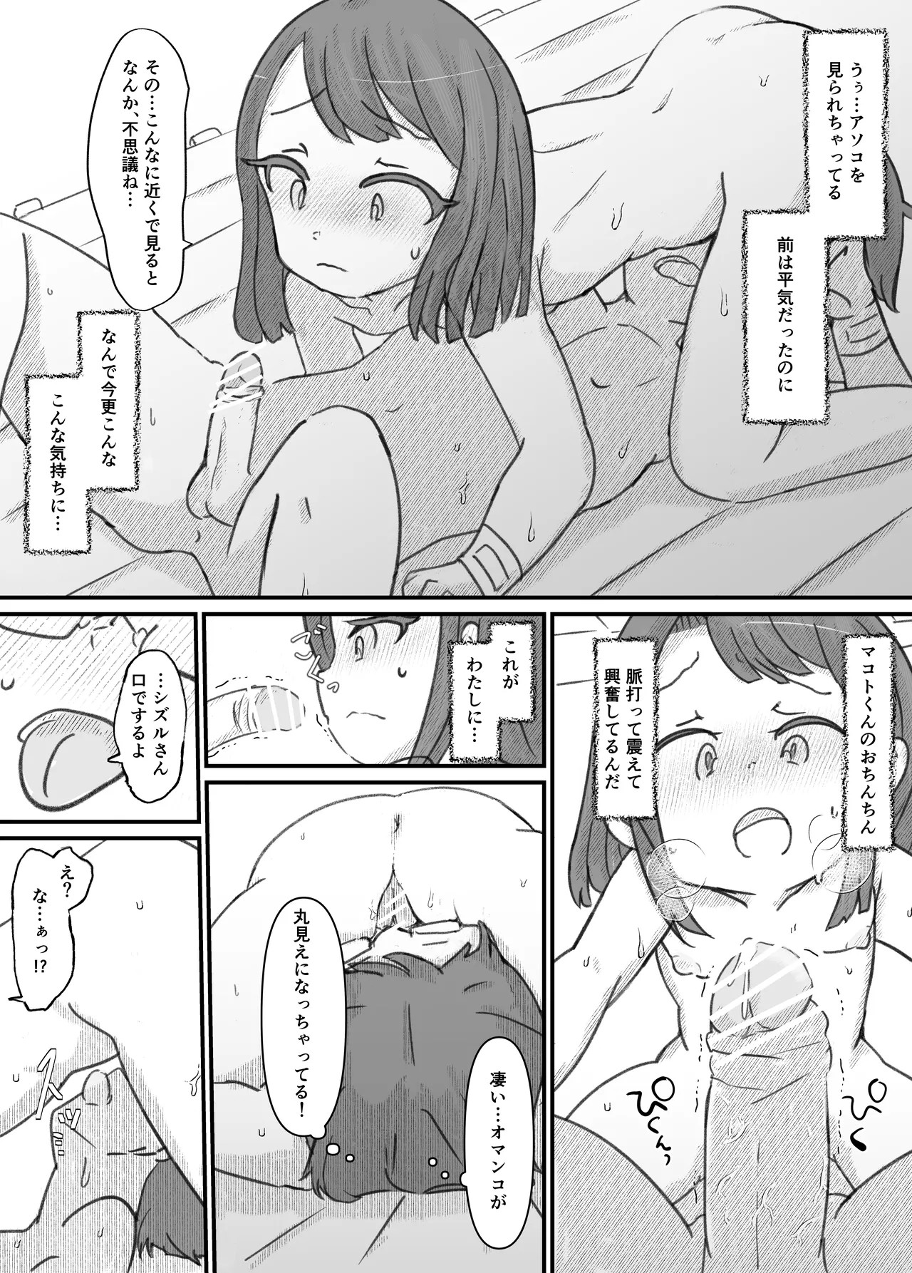 Page 153
