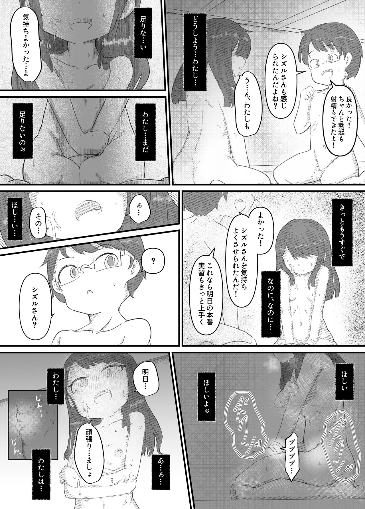 Page 162