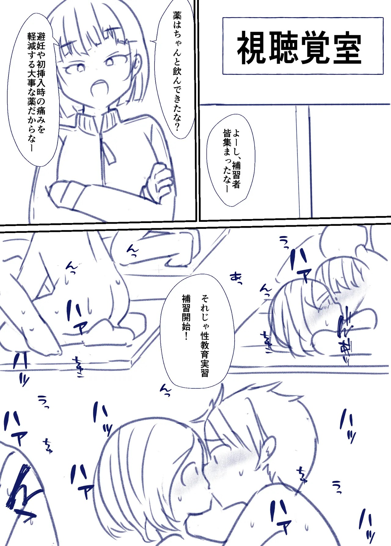 Page 46