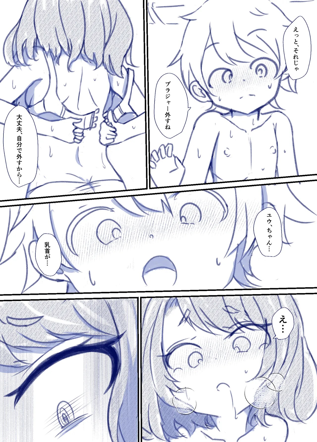 Page 49