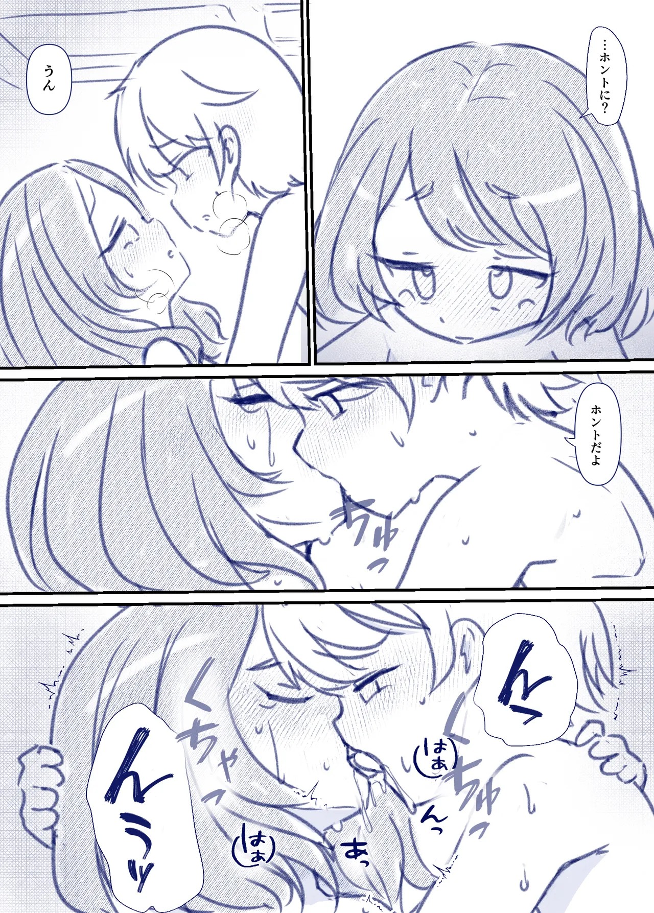 Page 63