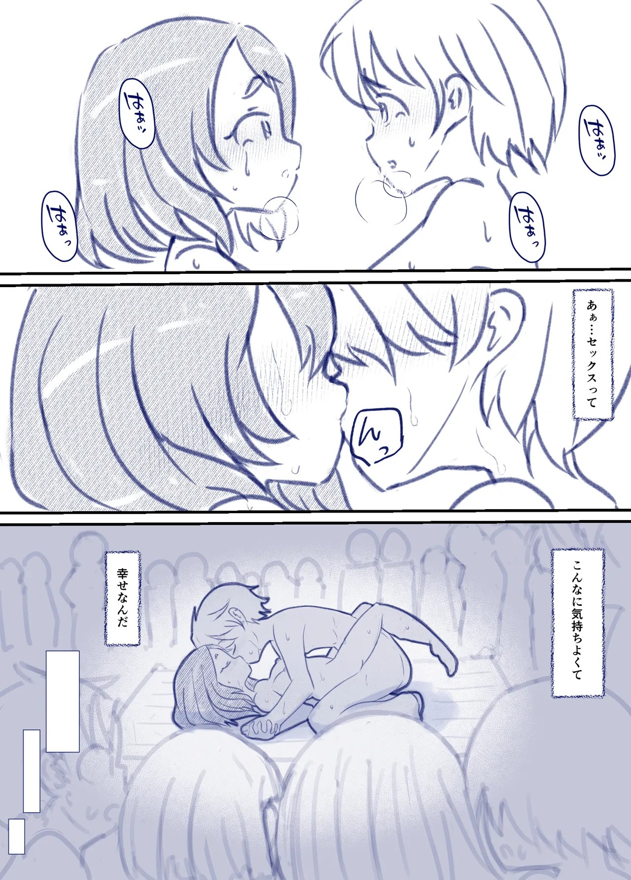 Page 75
