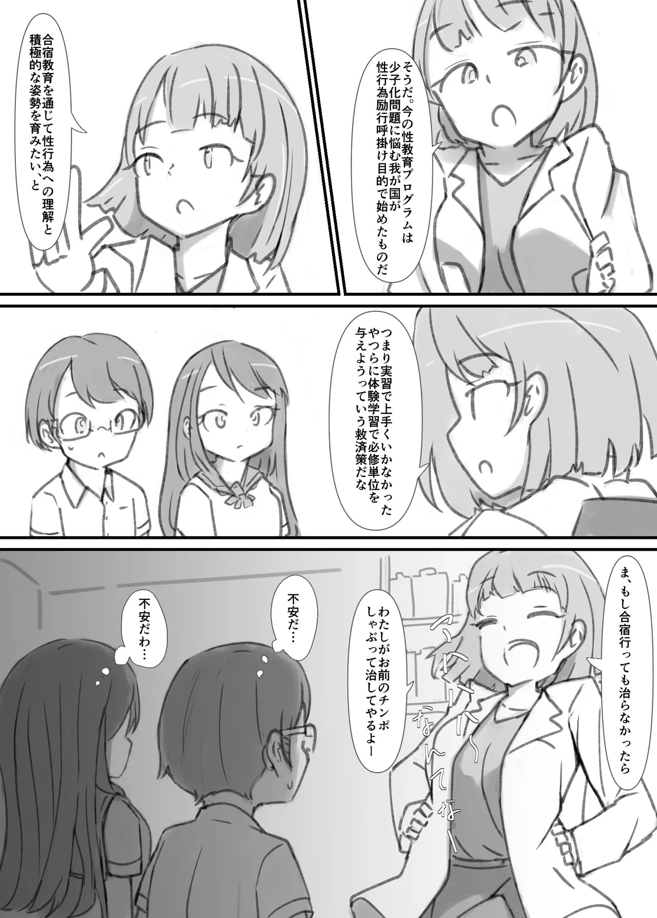 Page 86