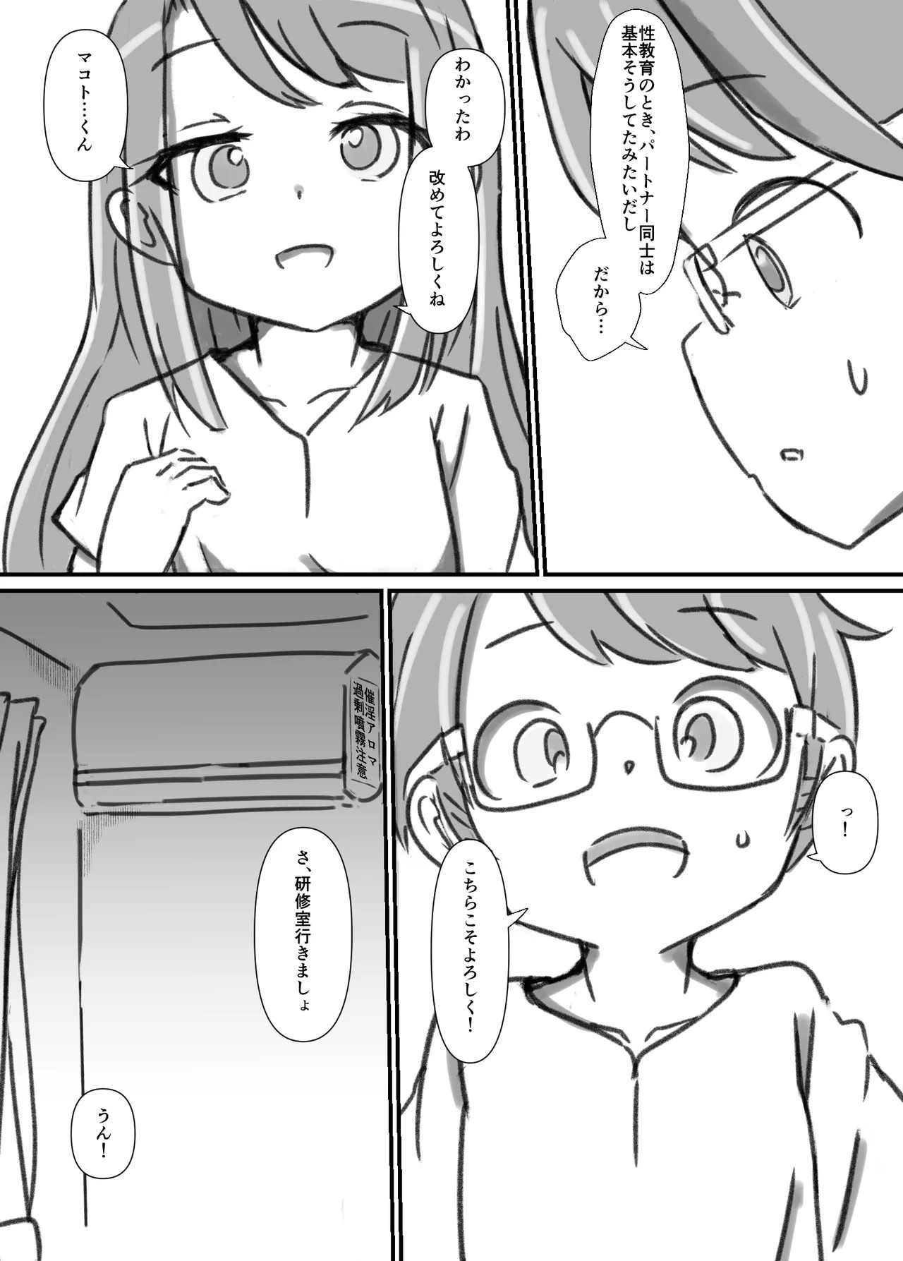 Page 94