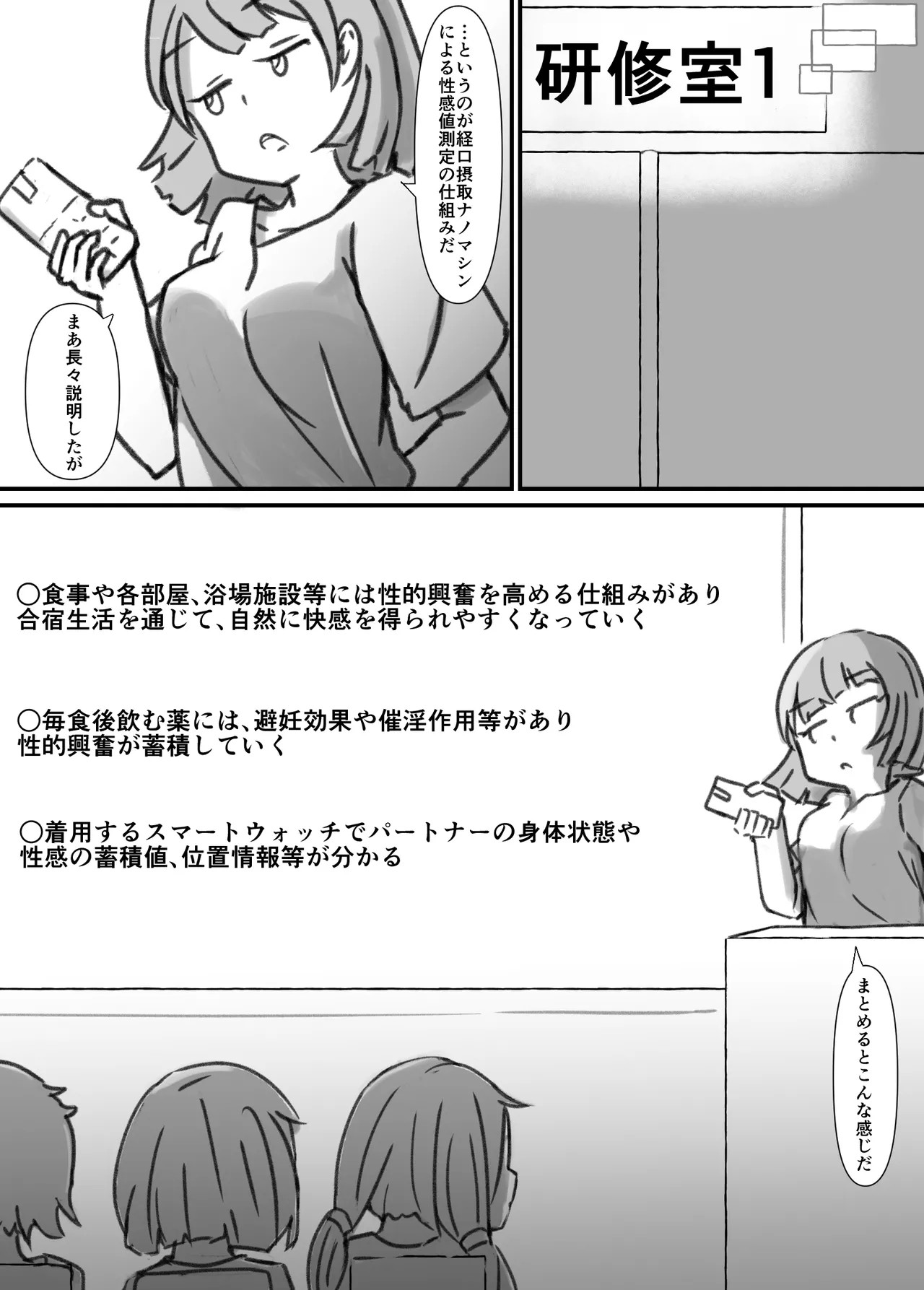 Page 95