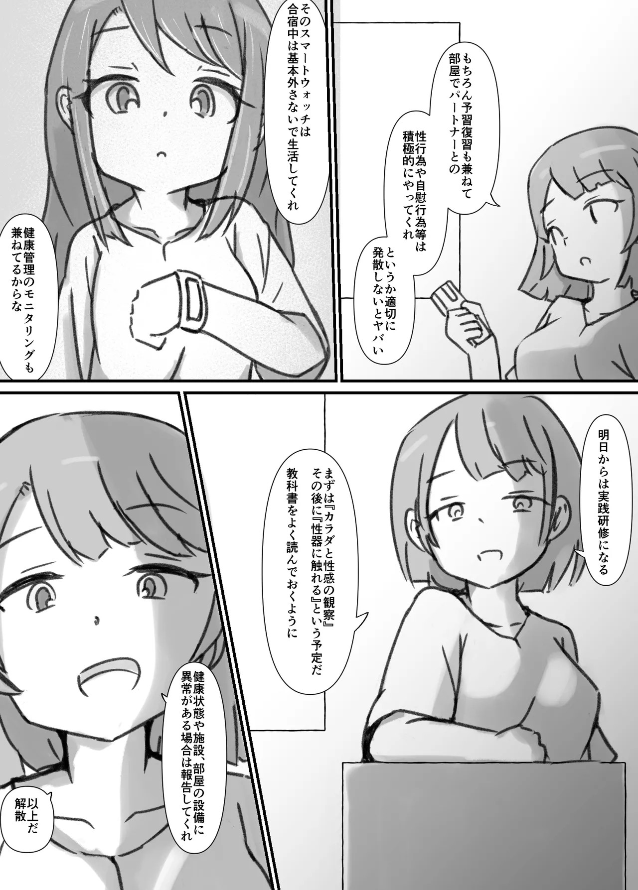 Page 96