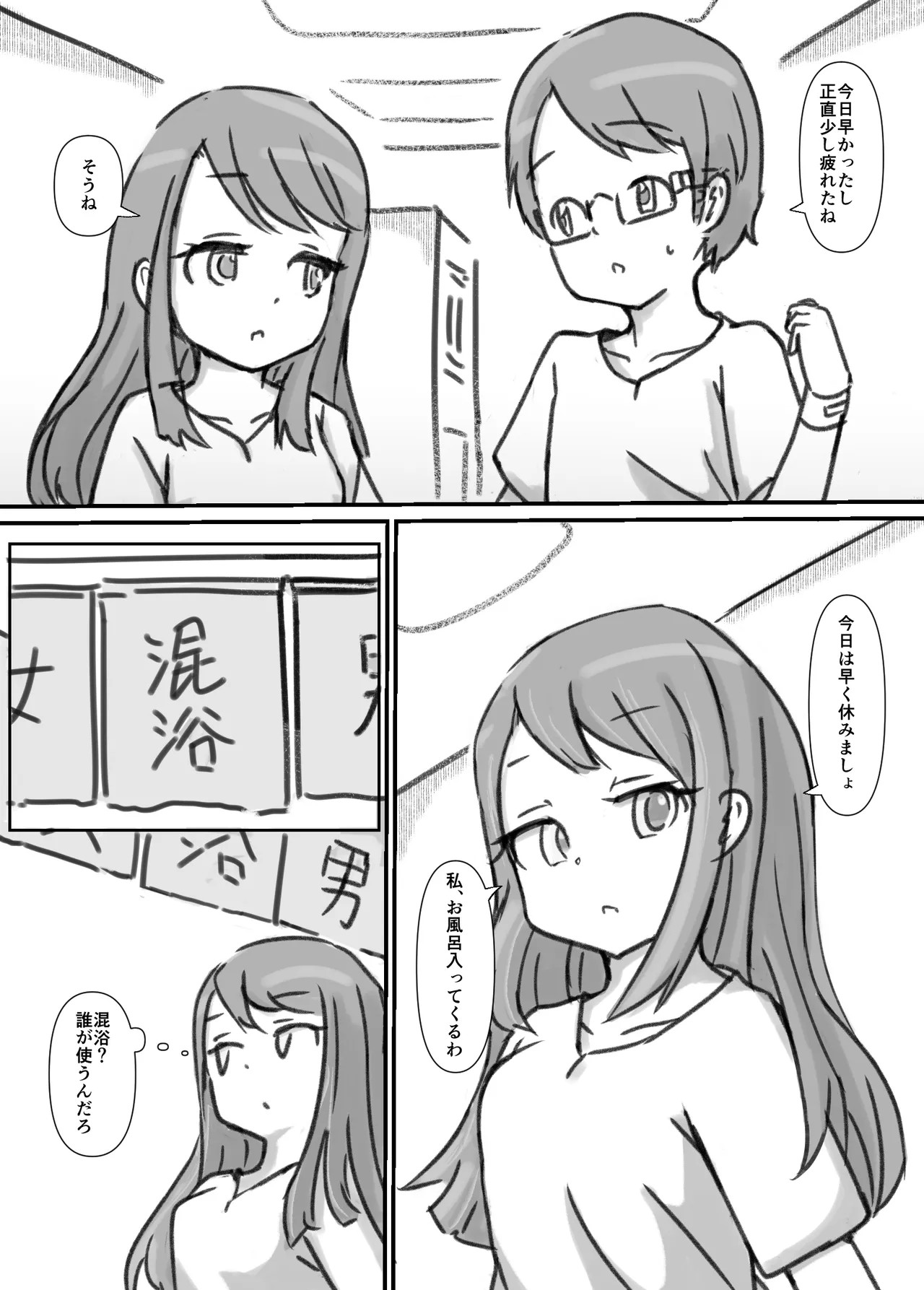 Page 97