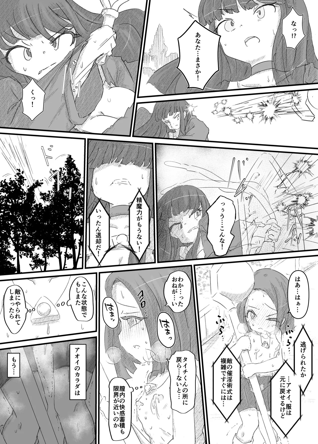 Page 78