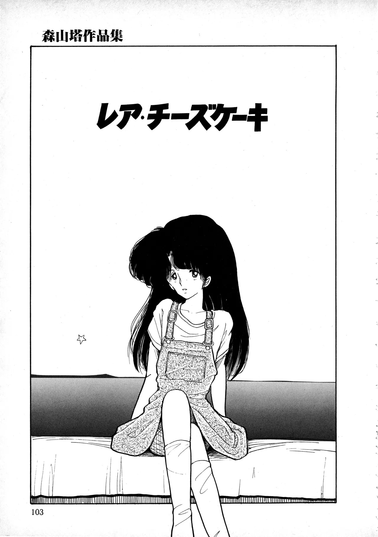 Page 102