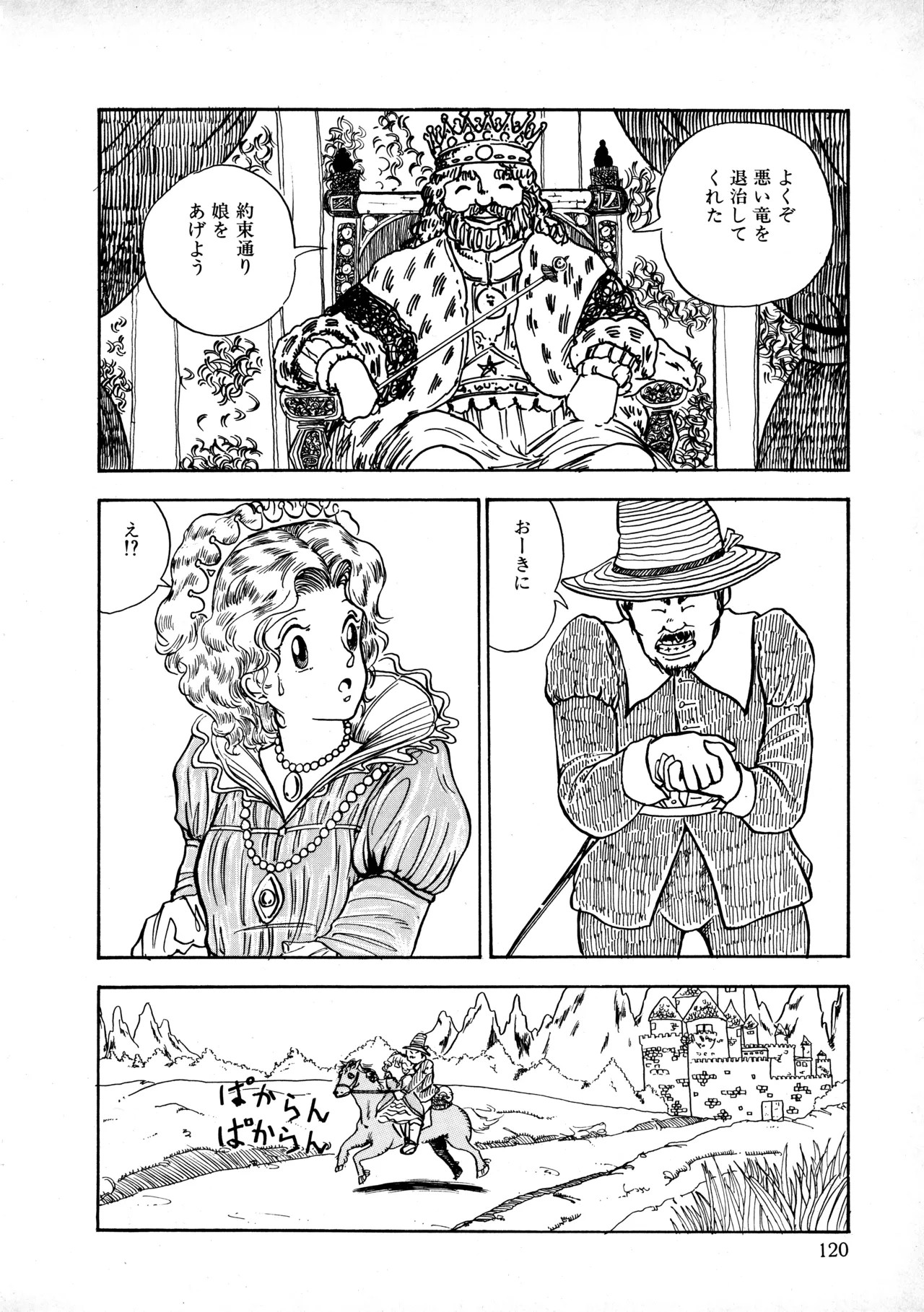 Page 119