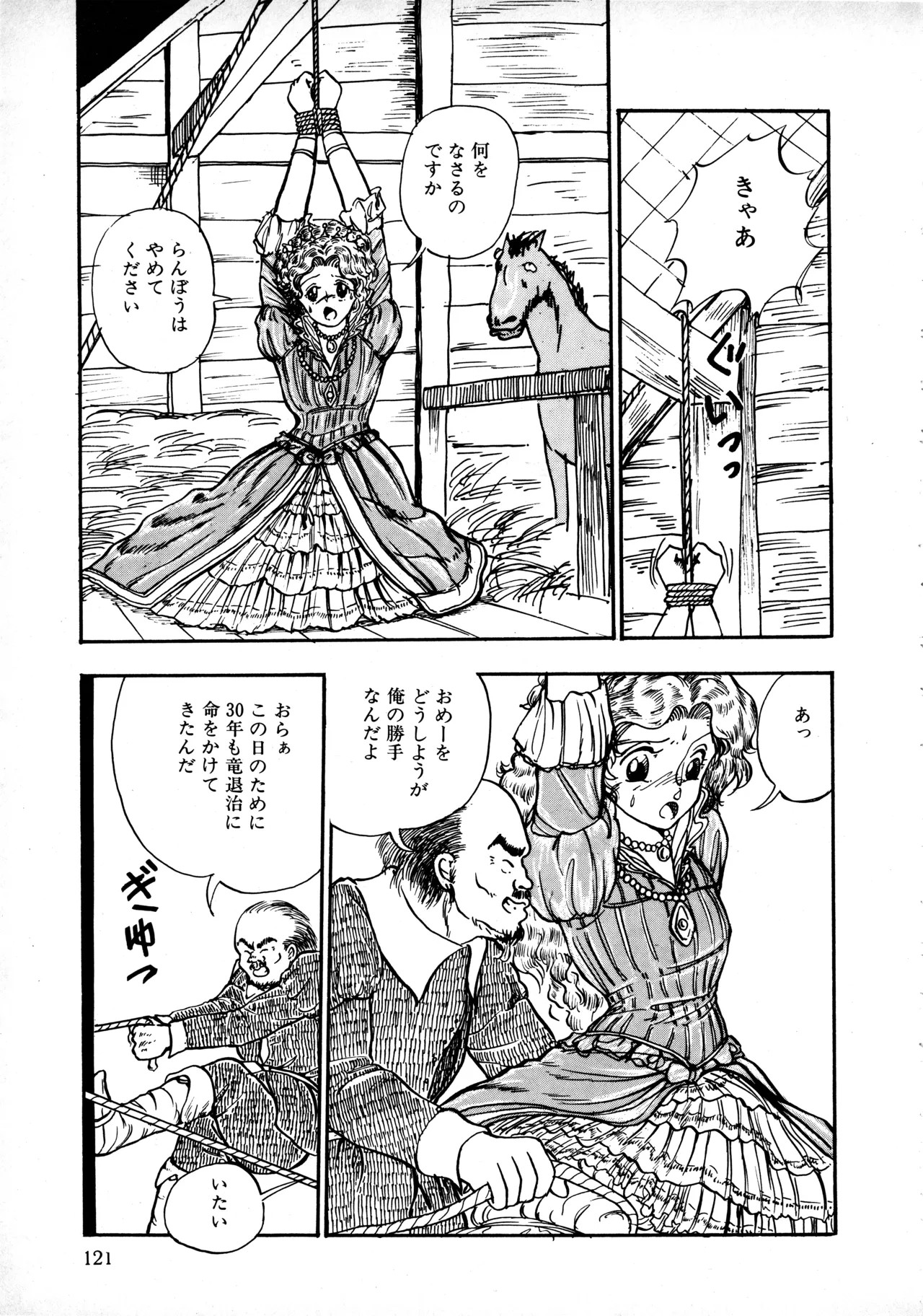 Page 120
