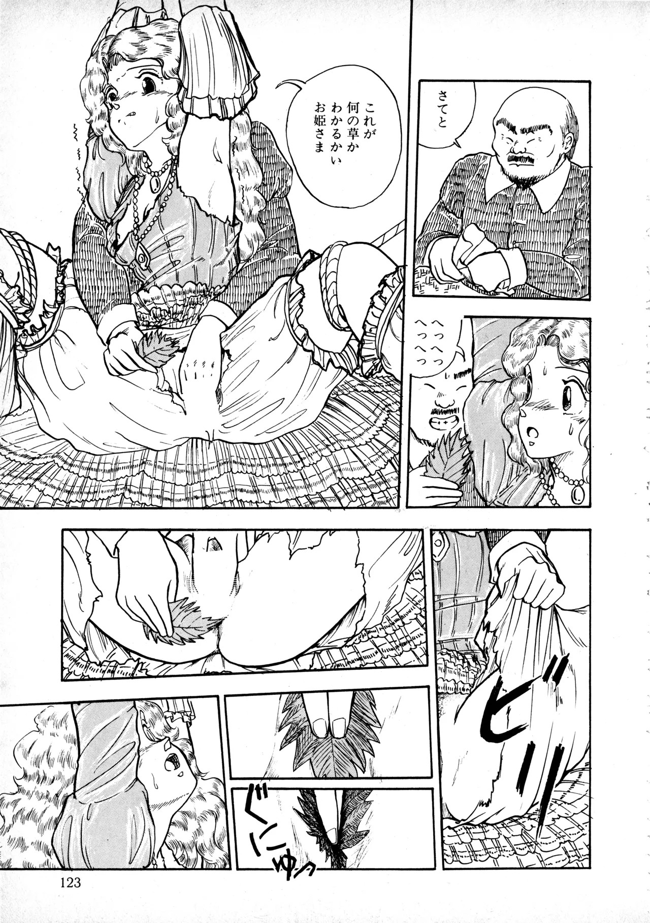 Page 122