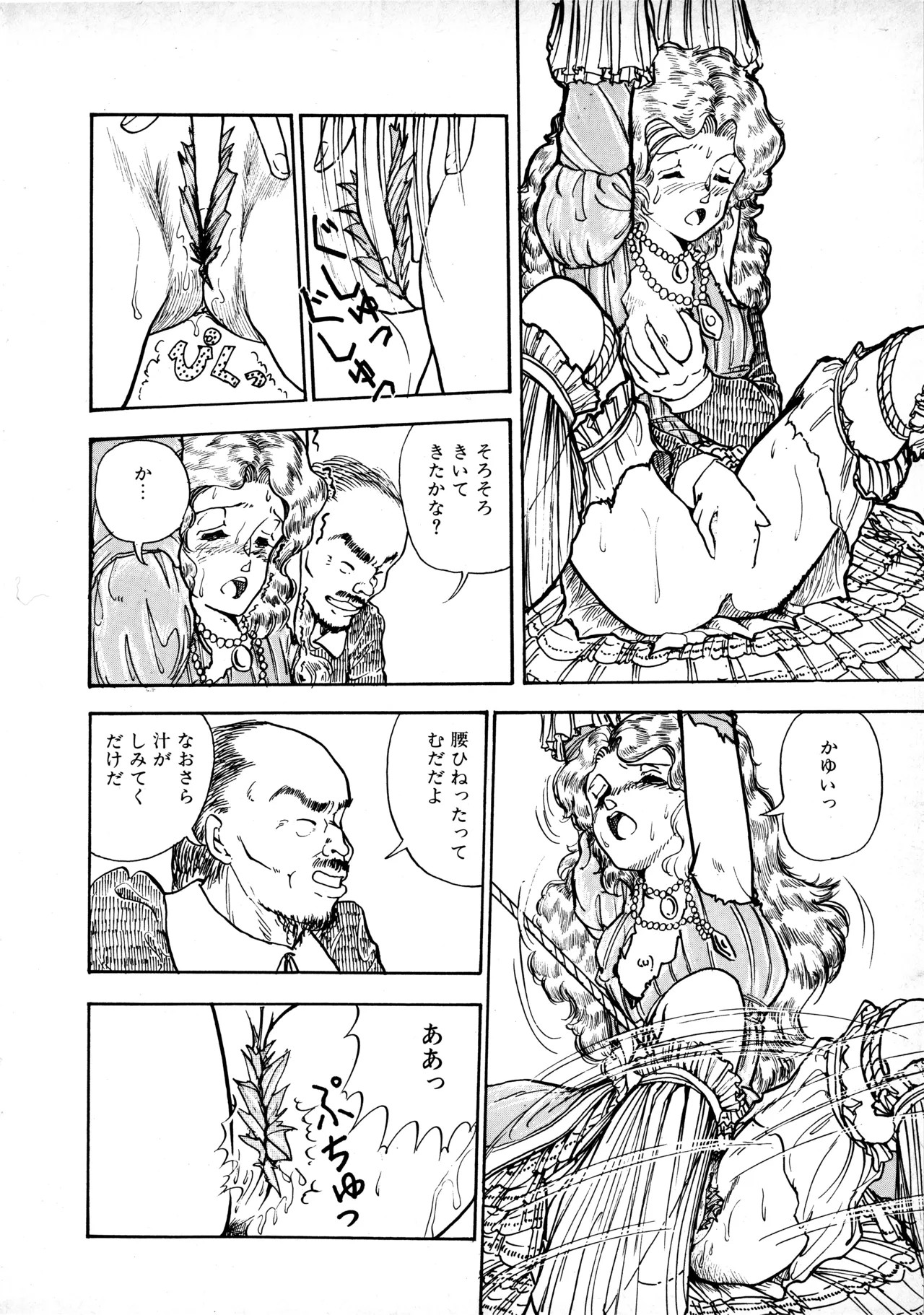 Page 123