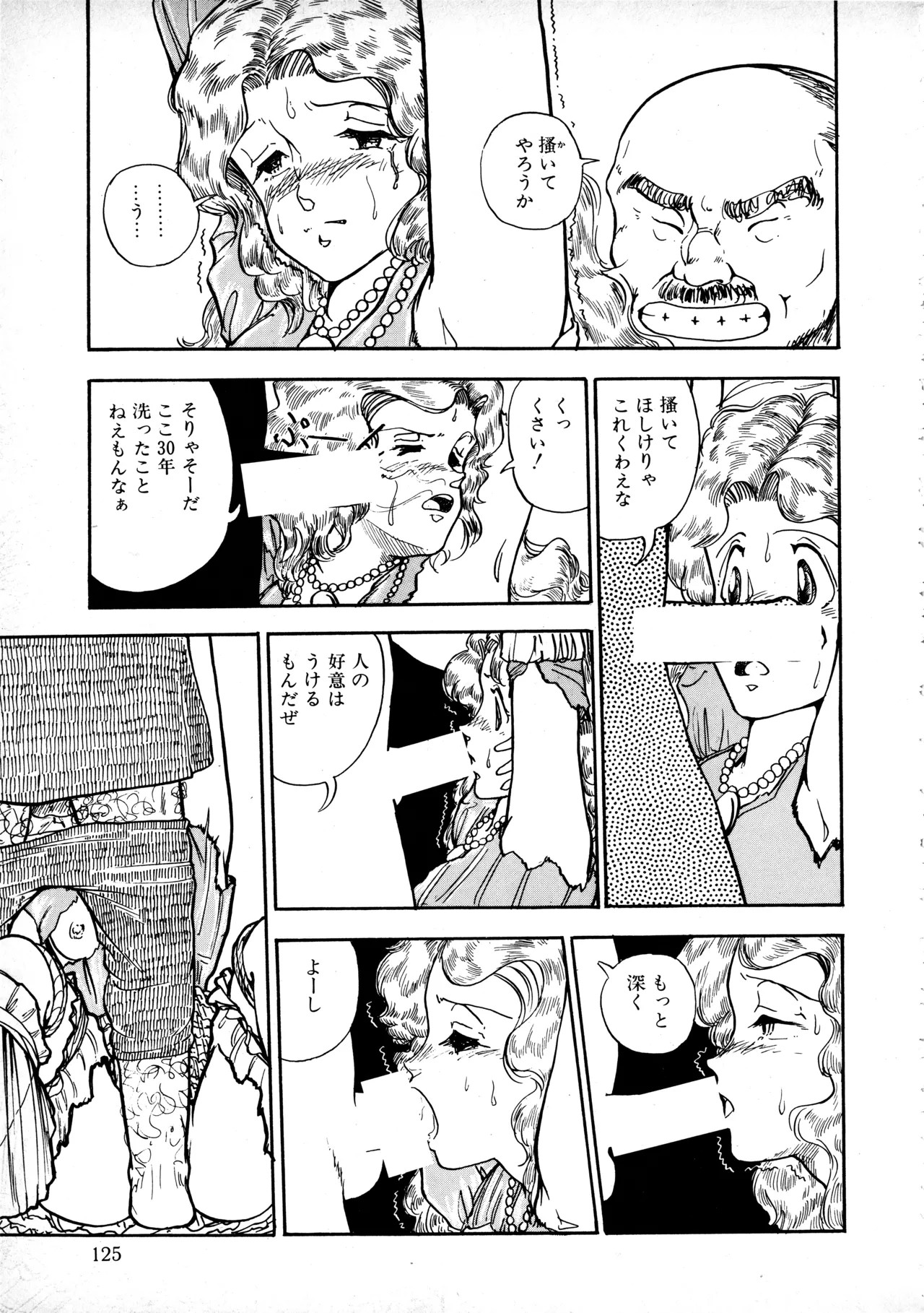Page 124