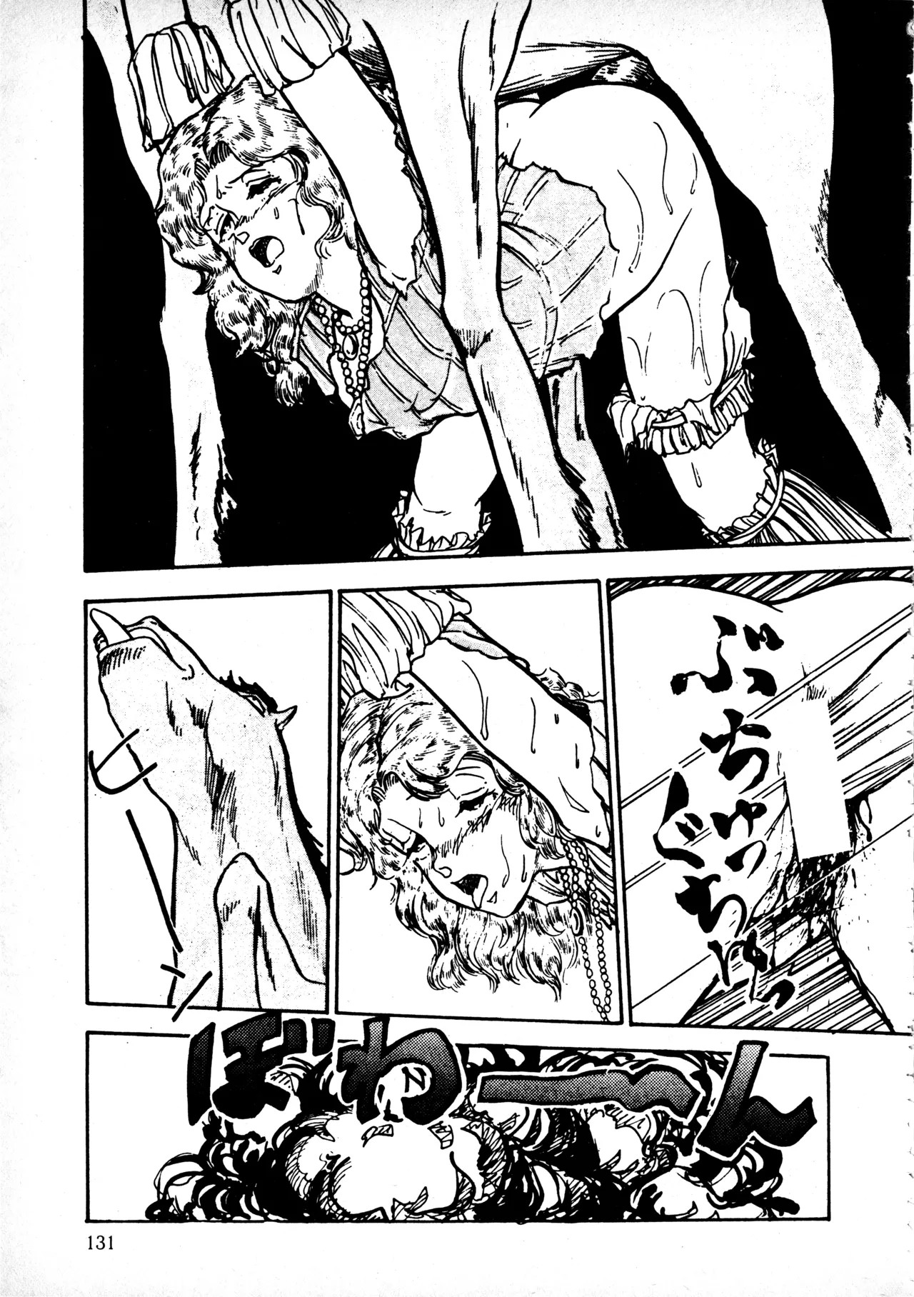 Page 130