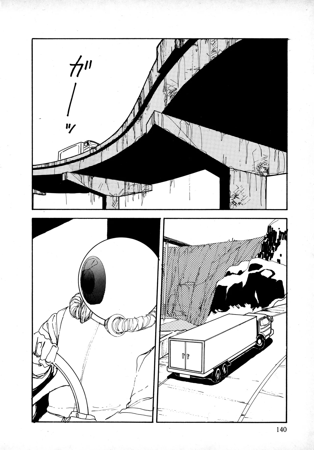 Page 139