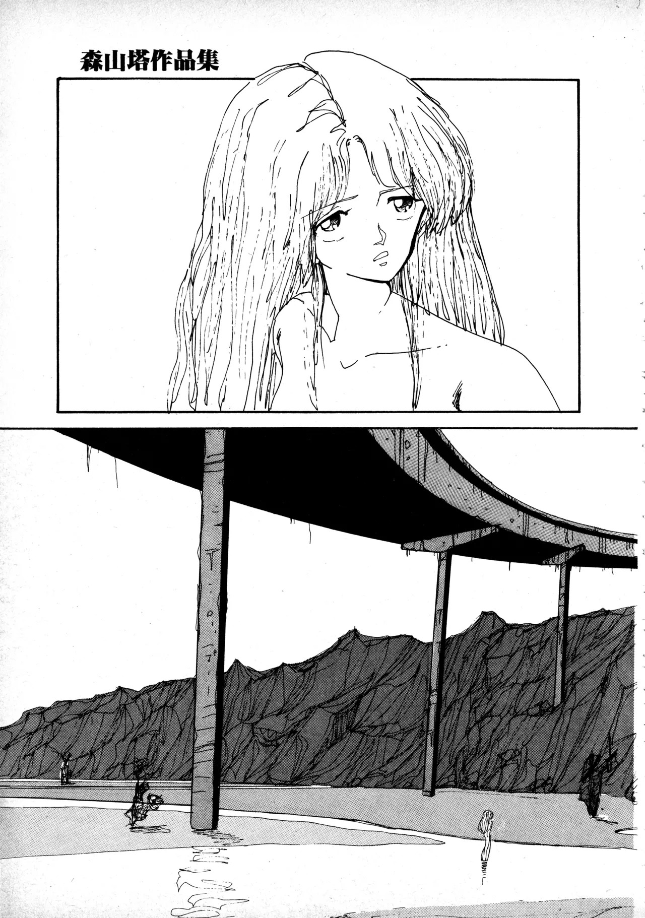 Page 142