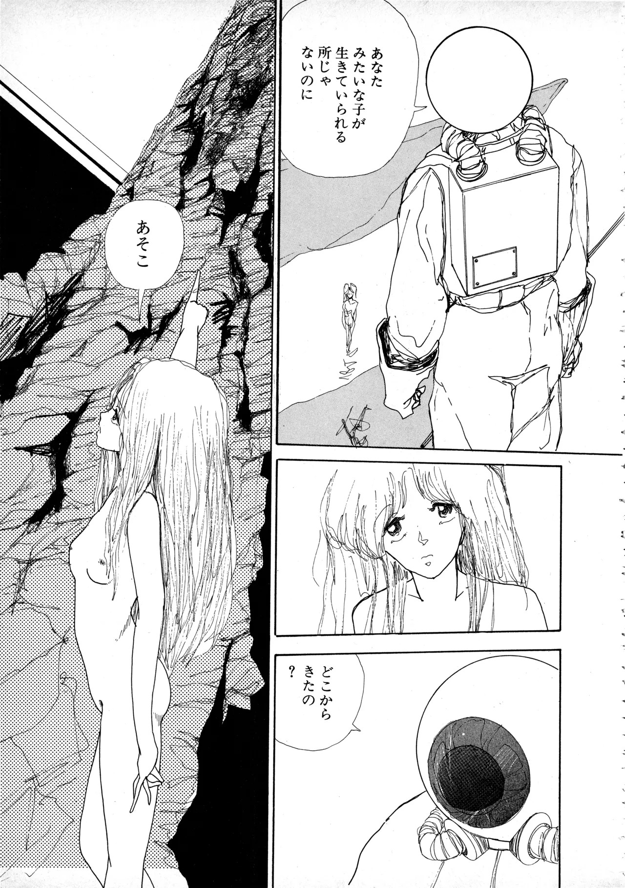 Page 144