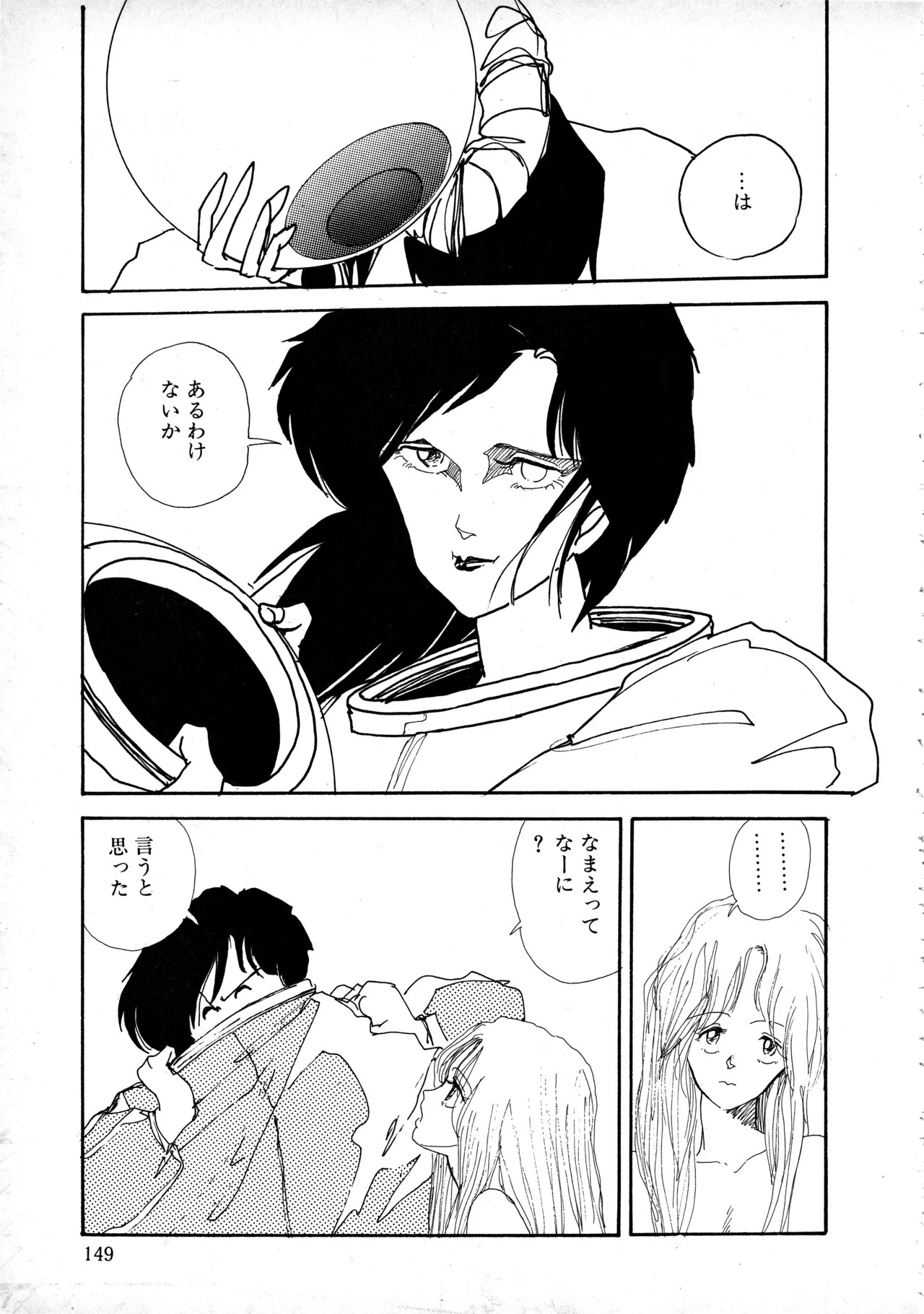 Page 148