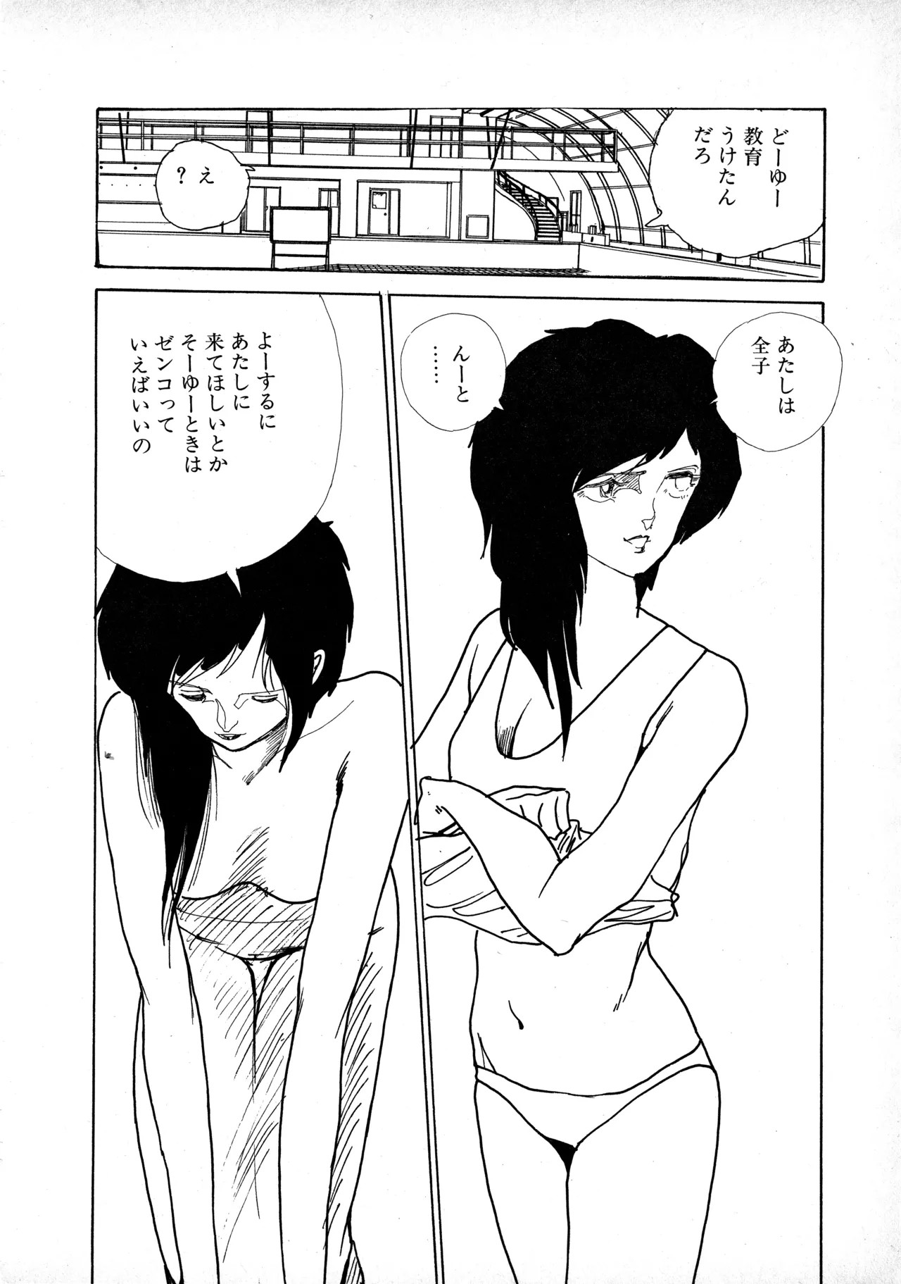 Page 149