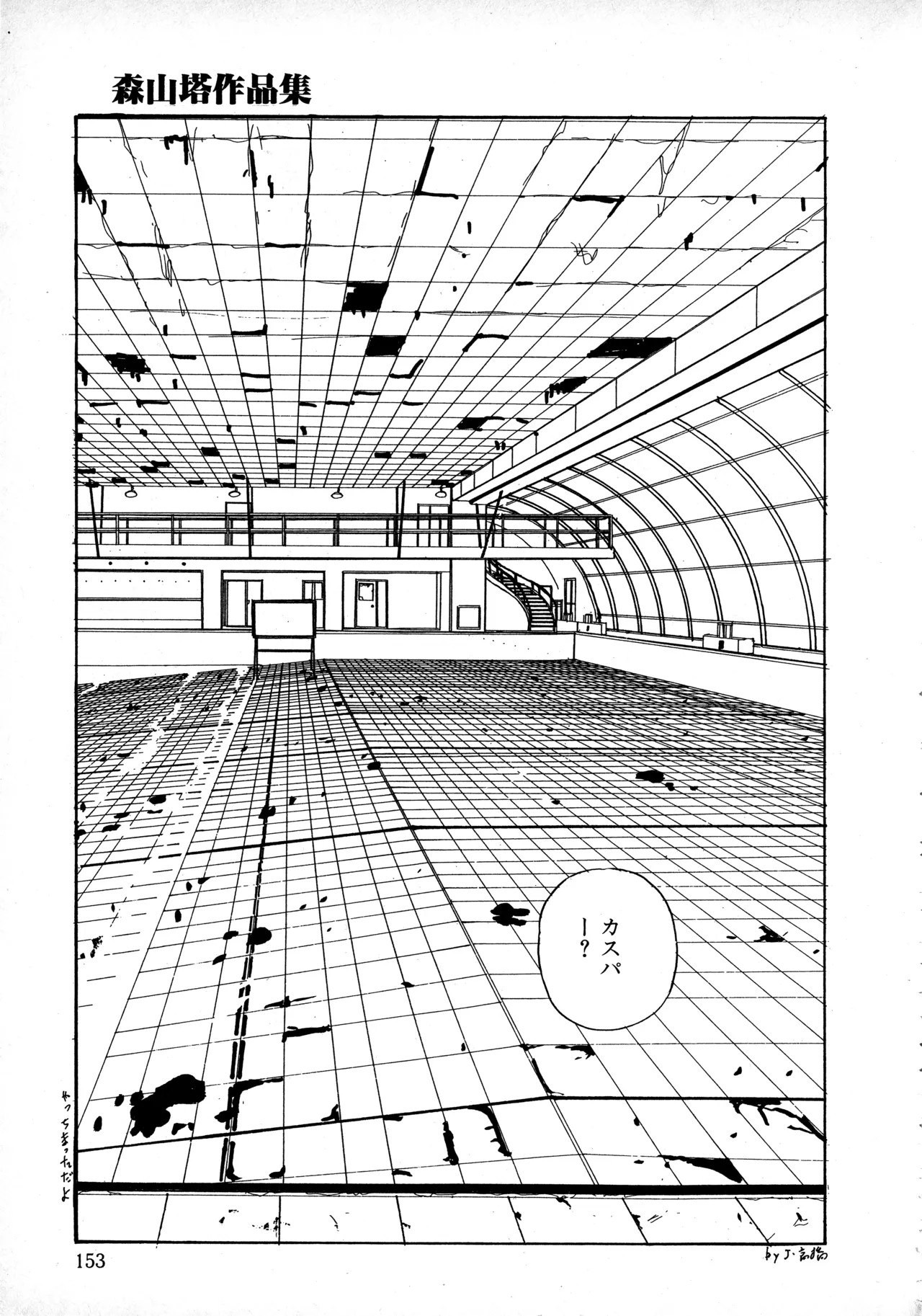 Page 152