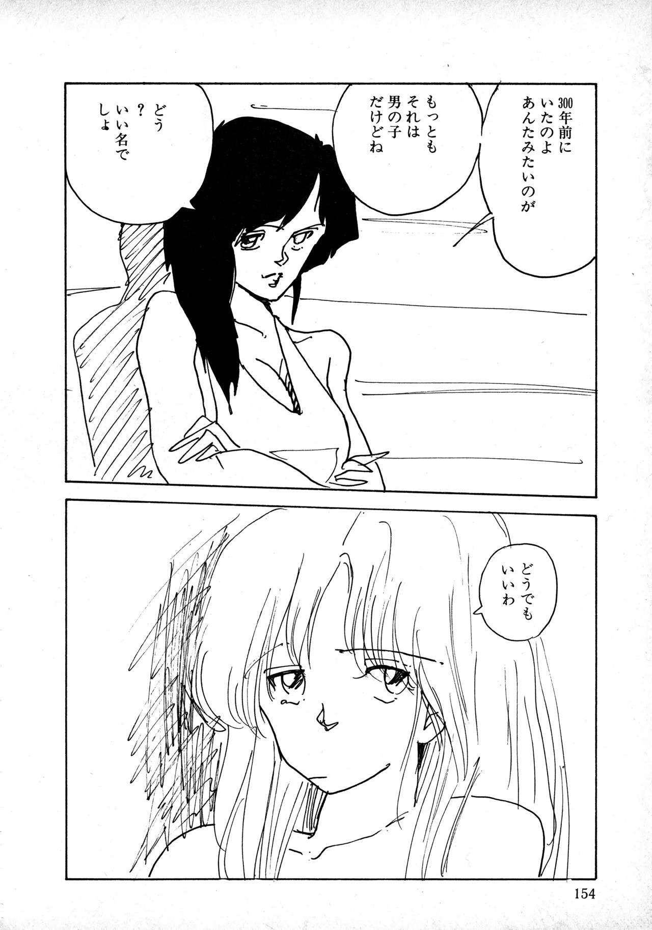 Page 153