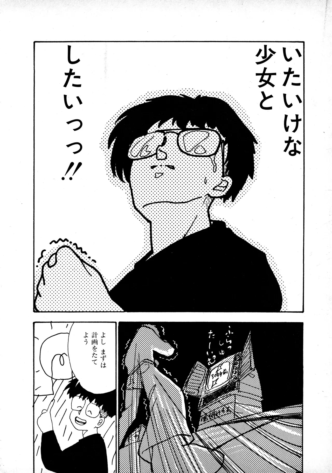Page 155