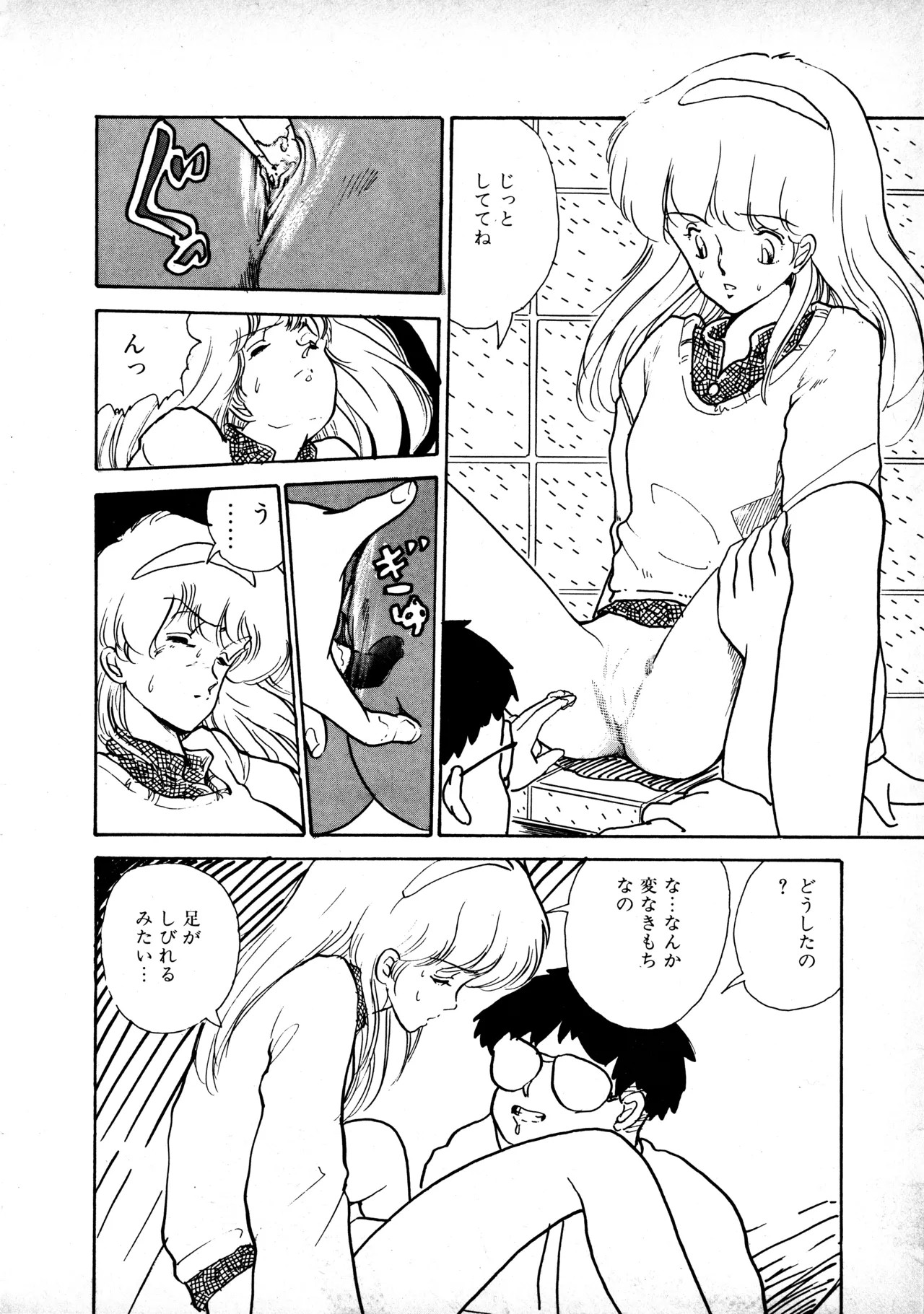 Page 165