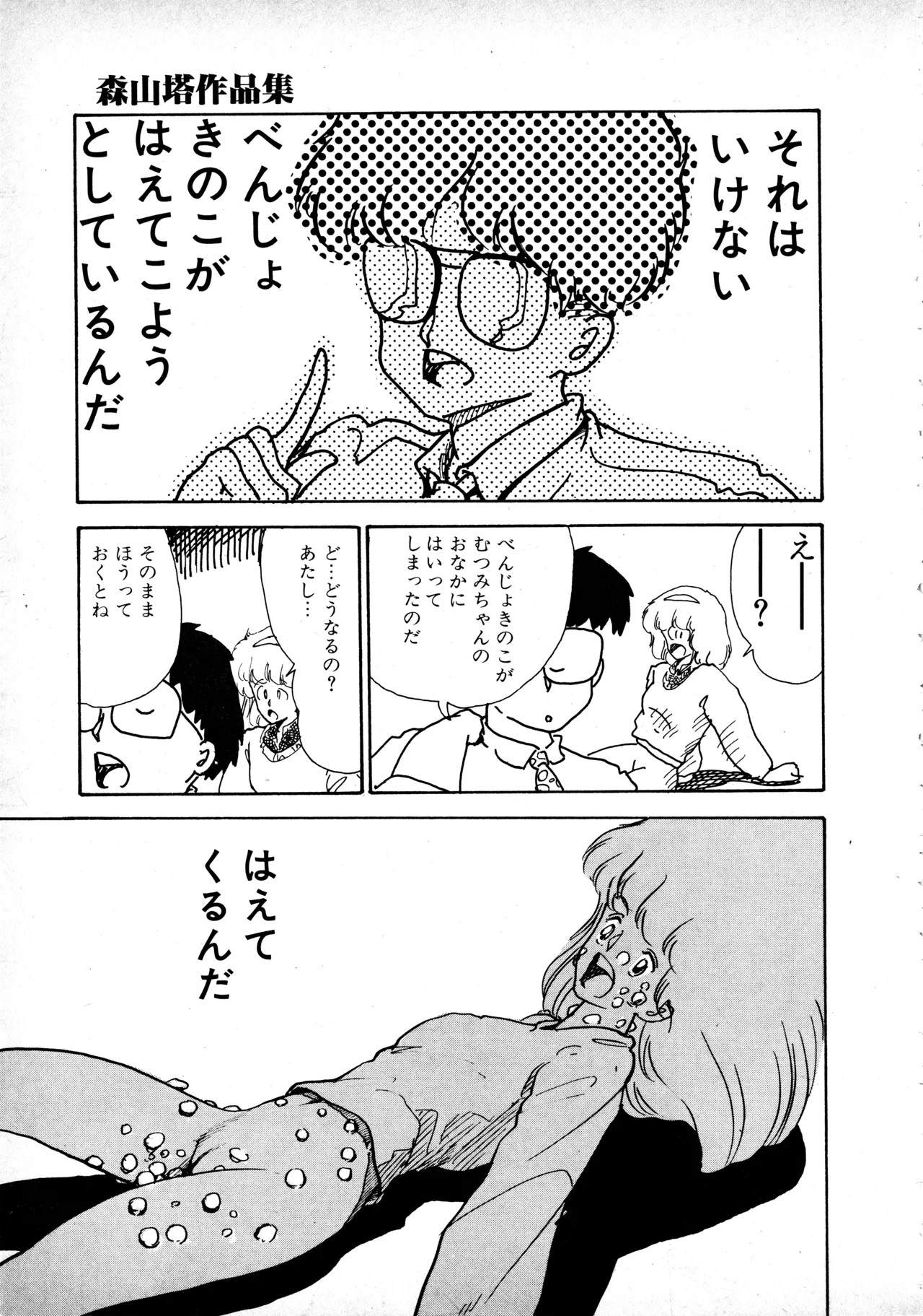 Page 166