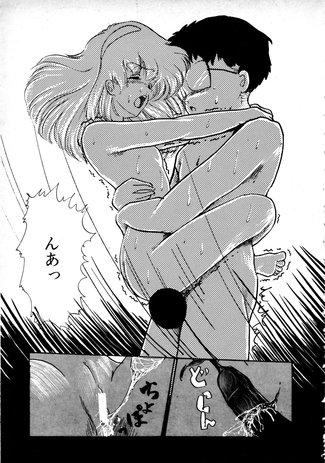 Page 172