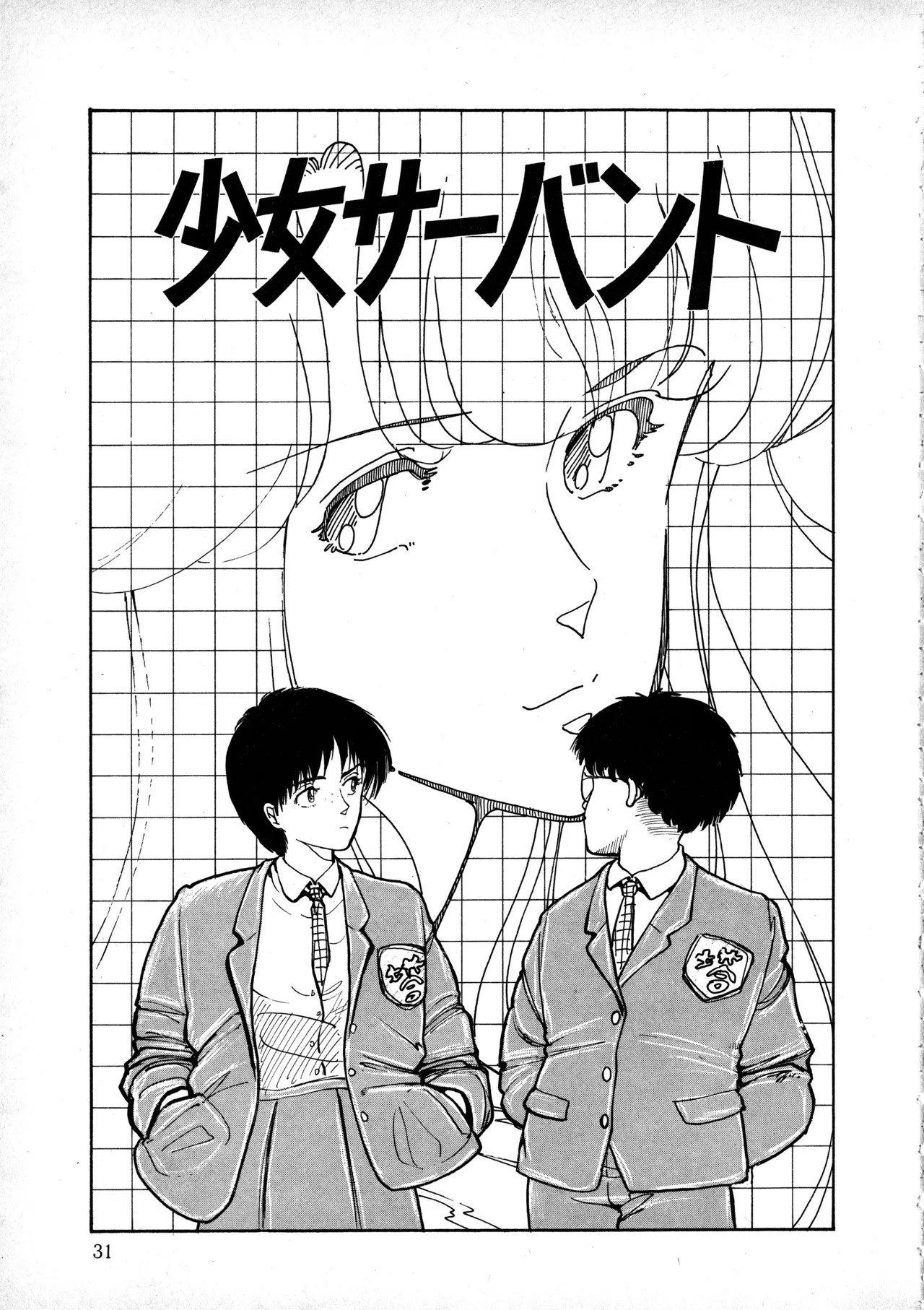 Page 30