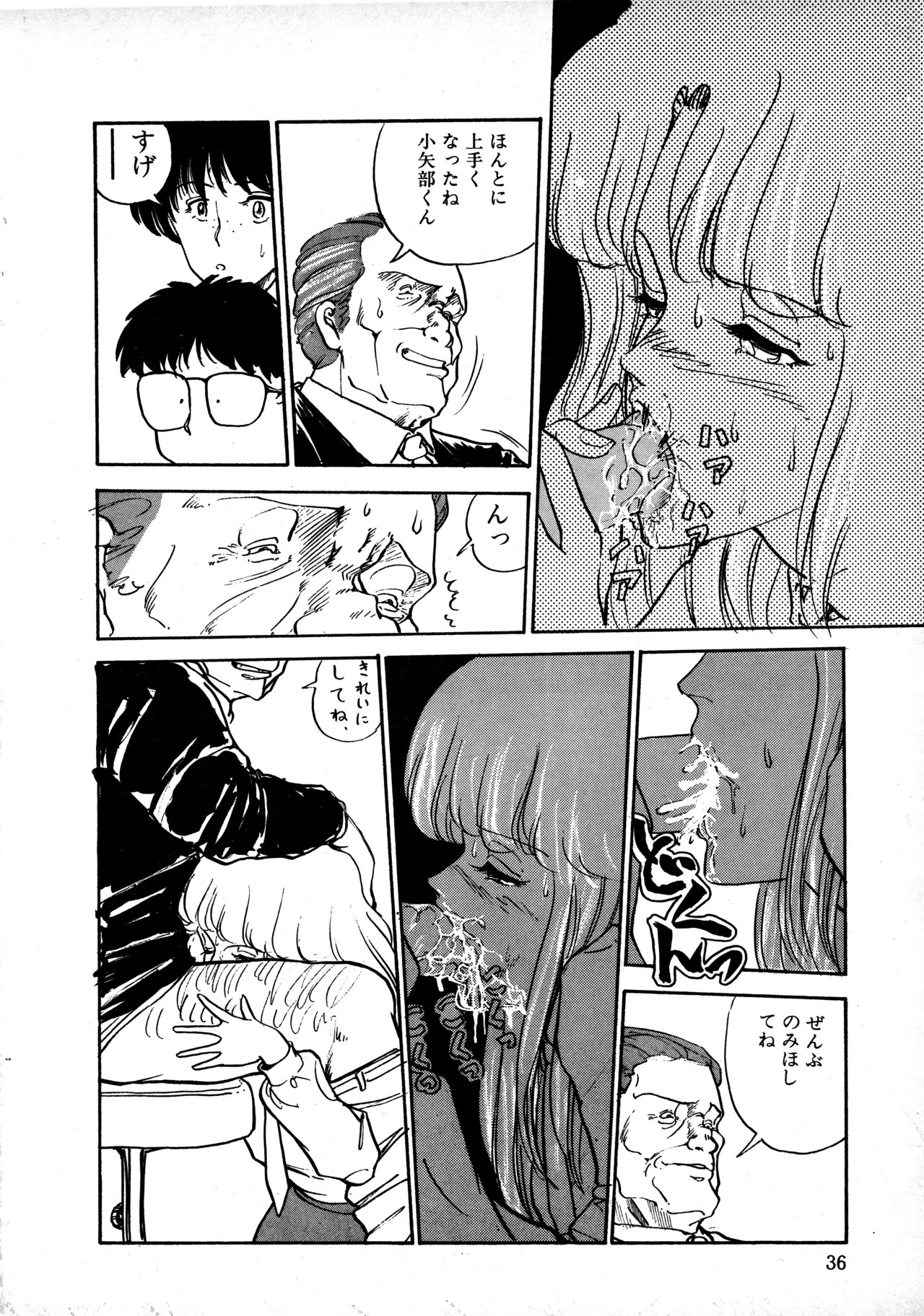 Page 35