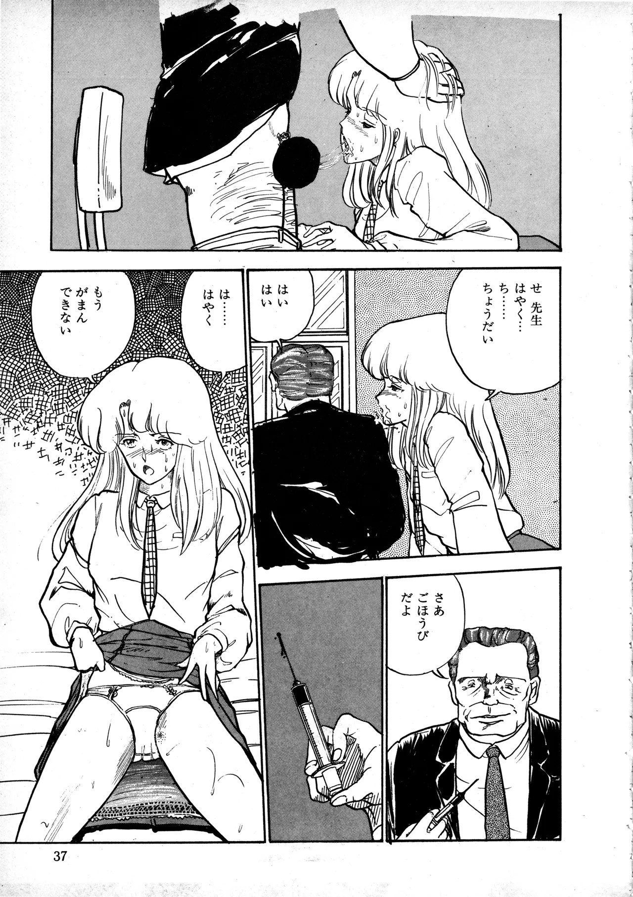 Page 36