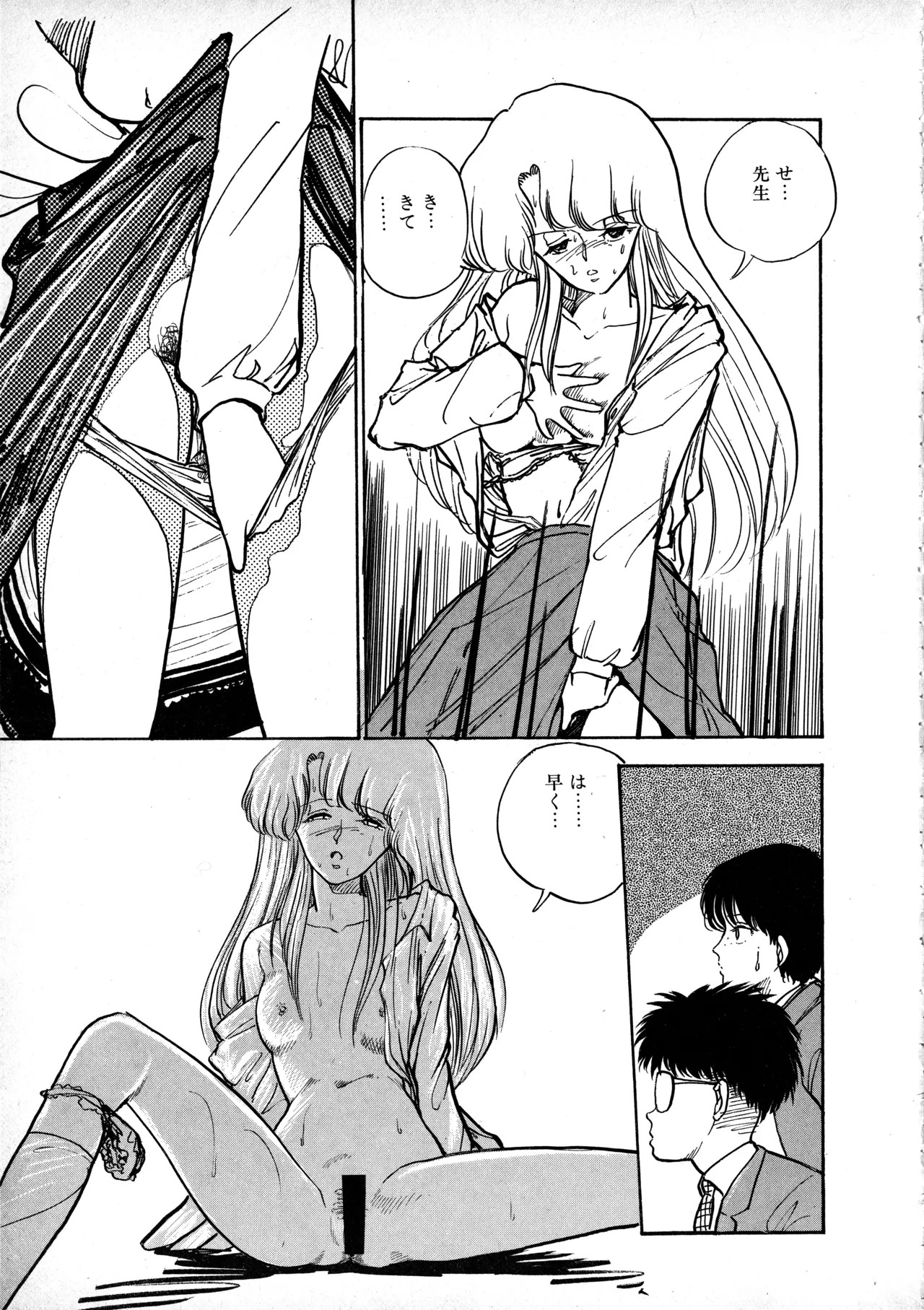 Page 38