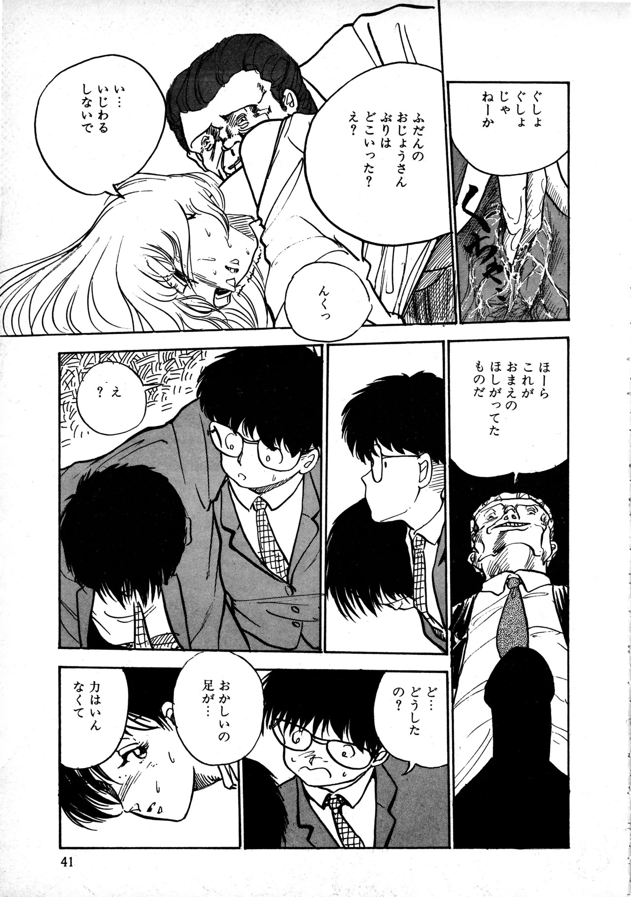Page 40