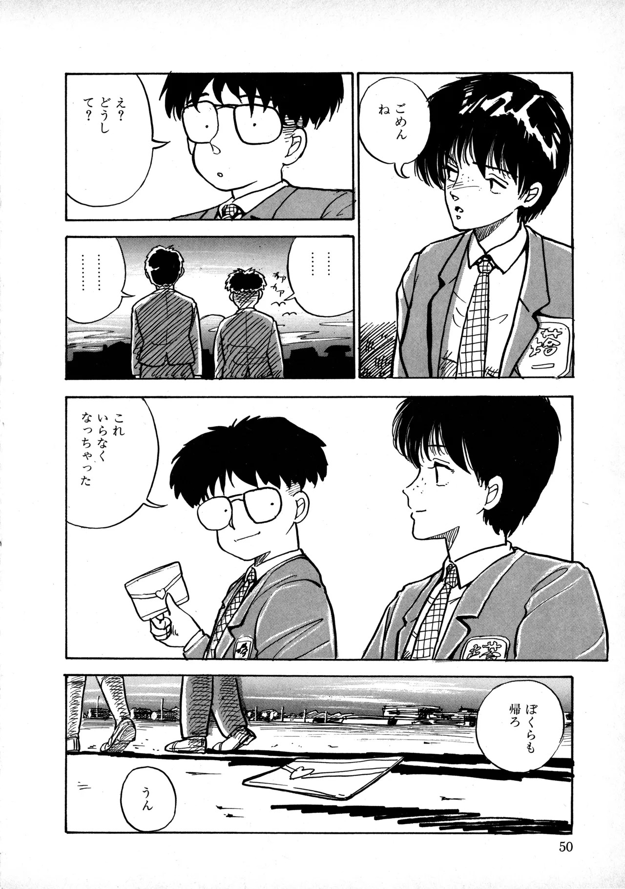 Page 49