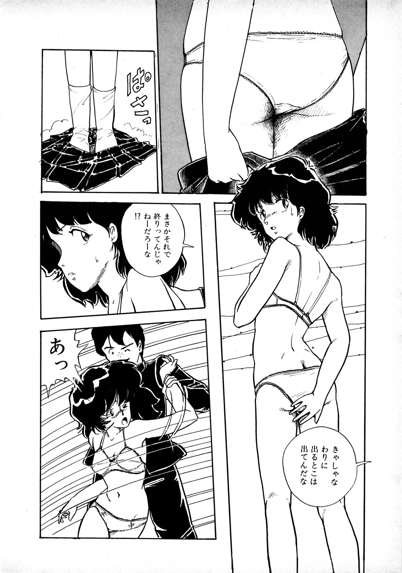 Page 57